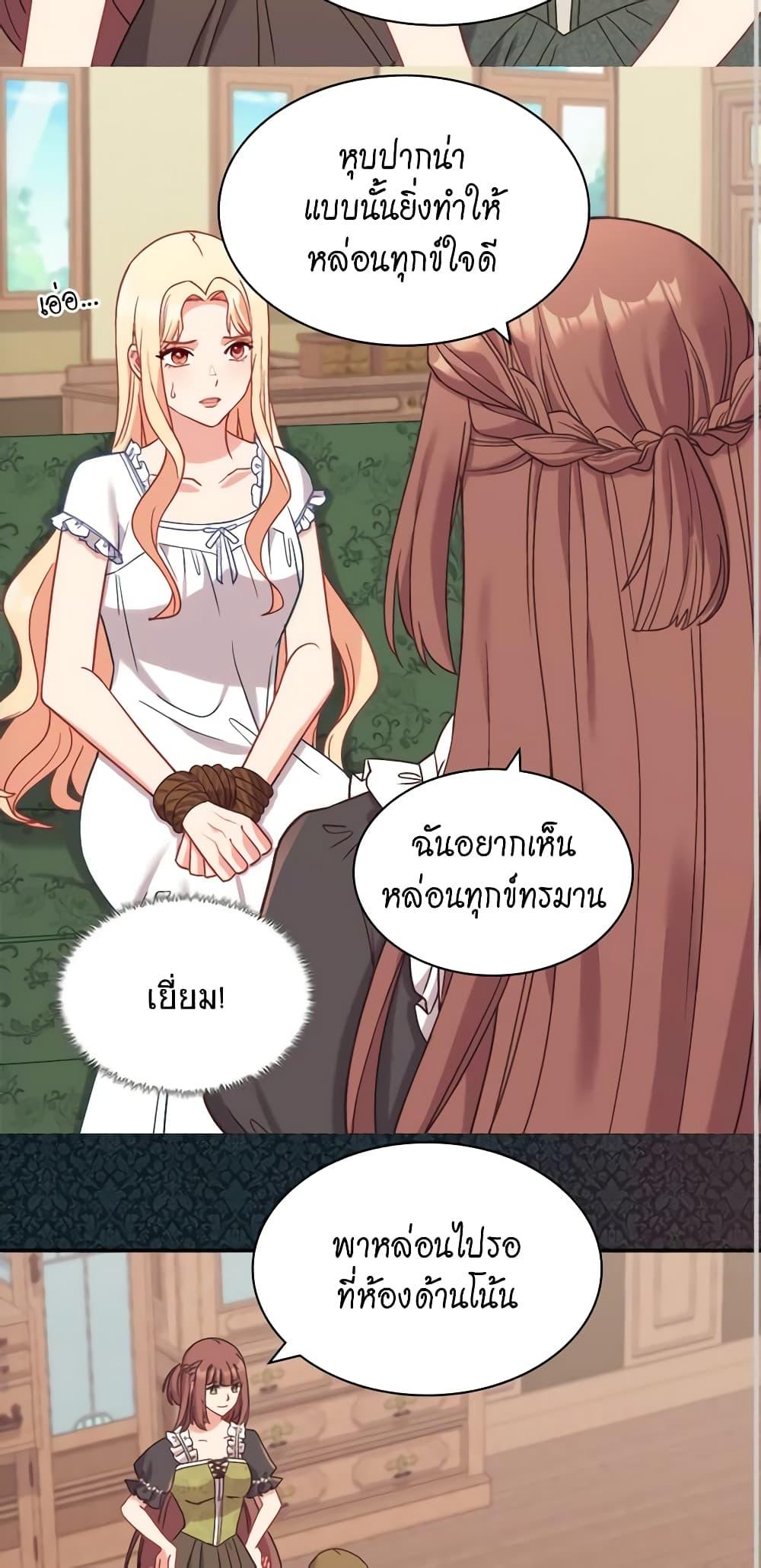 Manga-lc-com อ่านมังงะ อ่านการ์ตูน ออนไลน์ ฟรี What It Takes to be a Villainess ตอนที่ 1 2 3 4 5 6 7 8 9 10 11 12 13 14 ฟรี ไม่มีโฆษณา Manga-lc - อ่าน มังงะ อ่าน การ์ตูน ออนไลน์ อ่านมังงะ ฟรี