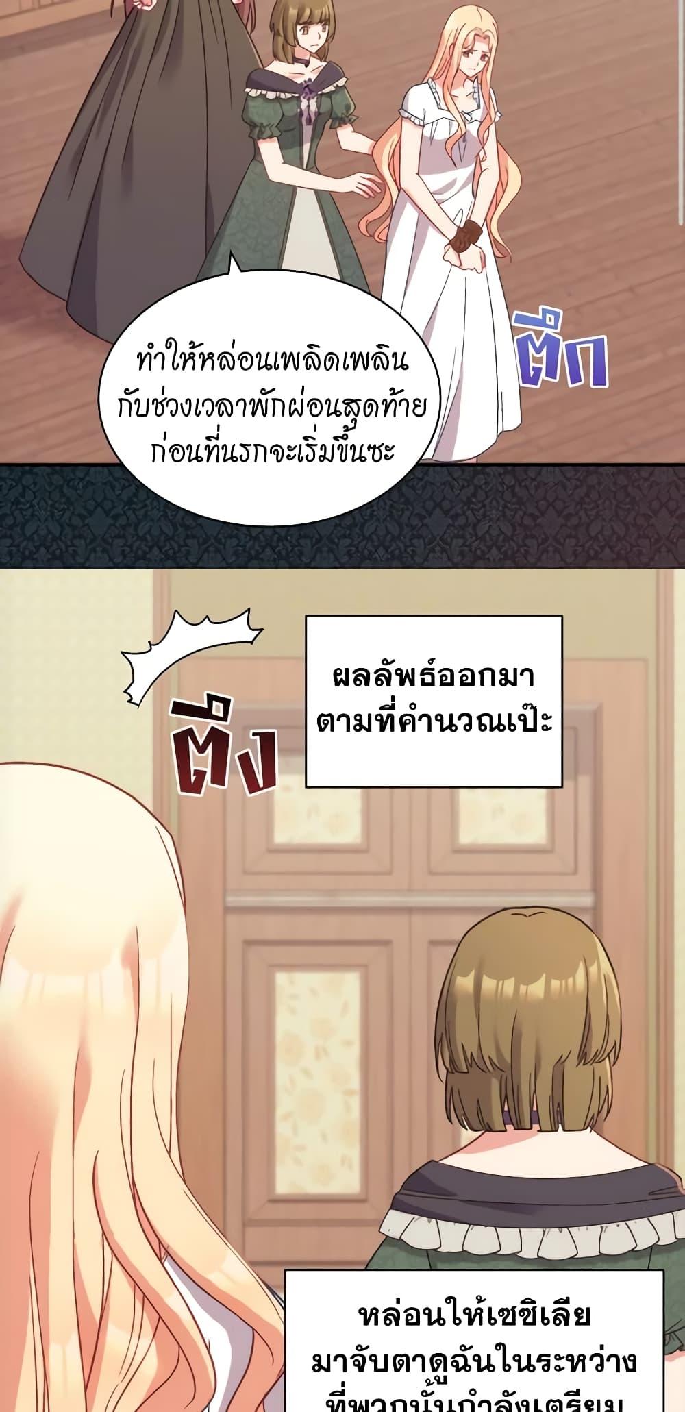 Manga-lc-com อ่านมังงะ อ่านการ์ตูน ออนไลน์ ฟรี What It Takes to be a Villainess ตอนที่ 1 2 3 4 5 6 7 8 9 10 11 12 13 14 ฟรี ไม่มีโฆษณา Manga-lc - อ่าน มังงะ อ่าน การ์ตูน ออนไลน์ อ่านมังงะ ฟรี