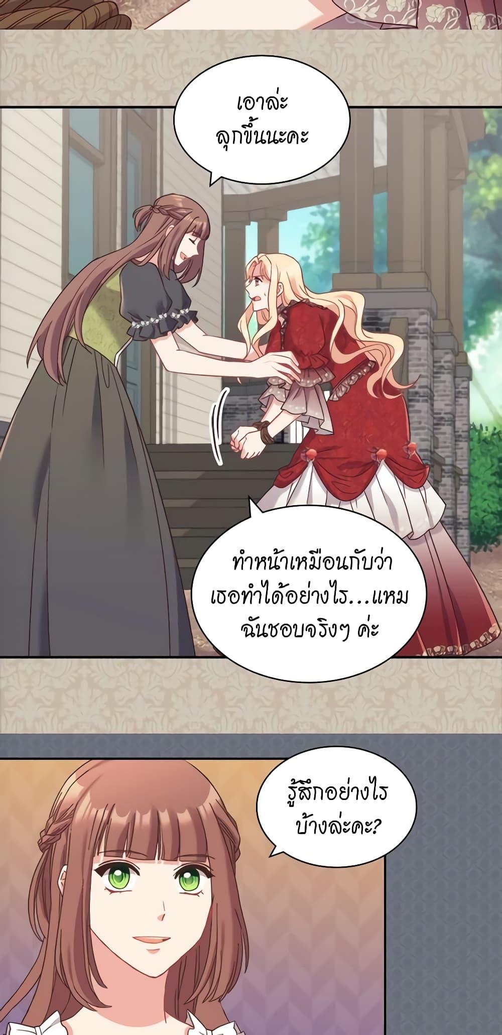Manga-lc-com อ่านมังงะ อ่านการ์ตูน ออนไลน์ ฟรี What It Takes to be a Villainess ตอนที่ 1 2 3 4 5 6 7 8 9 10 11 12 13 14 ฟรี ไม่มีโฆษณา Manga-lc - อ่าน มังงะ อ่าน การ์ตูน ออนไลน์ อ่านมังงะ ฟรี