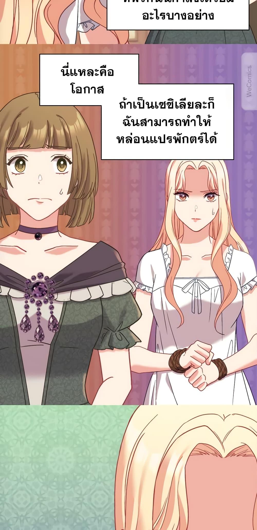 Manga-lc-com อ่านมังงะ อ่านการ์ตูน ออนไลน์ ฟรี What It Takes to be a Villainess ตอนที่ 1 2 3 4 5 6 7 8 9 10 11 12 13 14 ฟรี ไม่มีโฆษณา Manga-lc - อ่าน มังงะ อ่าน การ์ตูน ออนไลน์ อ่านมังงะ ฟรี