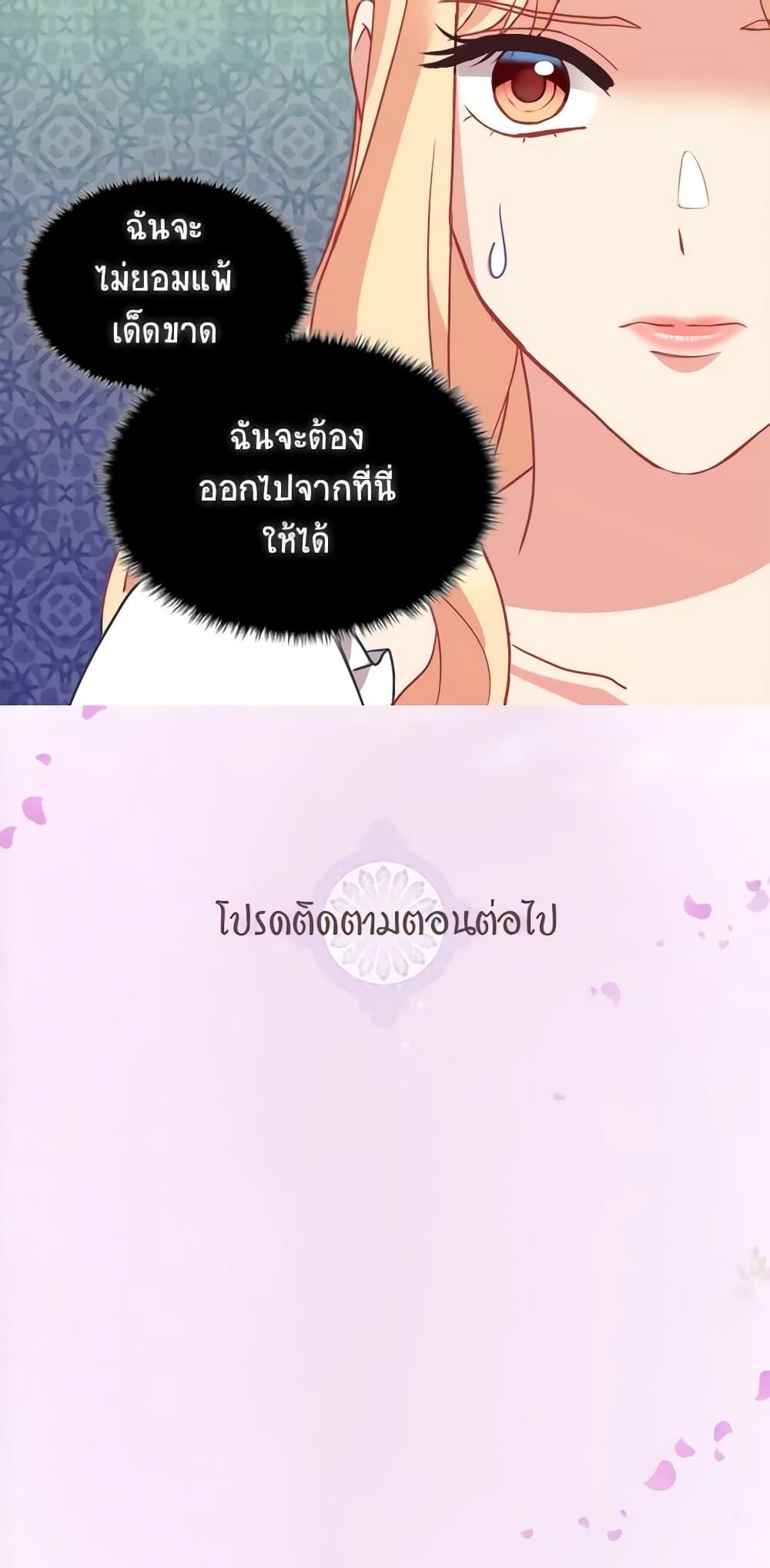 Manga-lc-com อ่านมังงะ อ่านการ์ตูน ออนไลน์ ฟรี What It Takes to be a Villainess ตอนที่ 1 2 3 4 5 6 7 8 9 10 11 12 13 14 ฟรี ไม่มีโฆษณา Manga-lc - อ่าน มังงะ อ่าน การ์ตูน ออนไลน์ อ่านมังงะ ฟรี