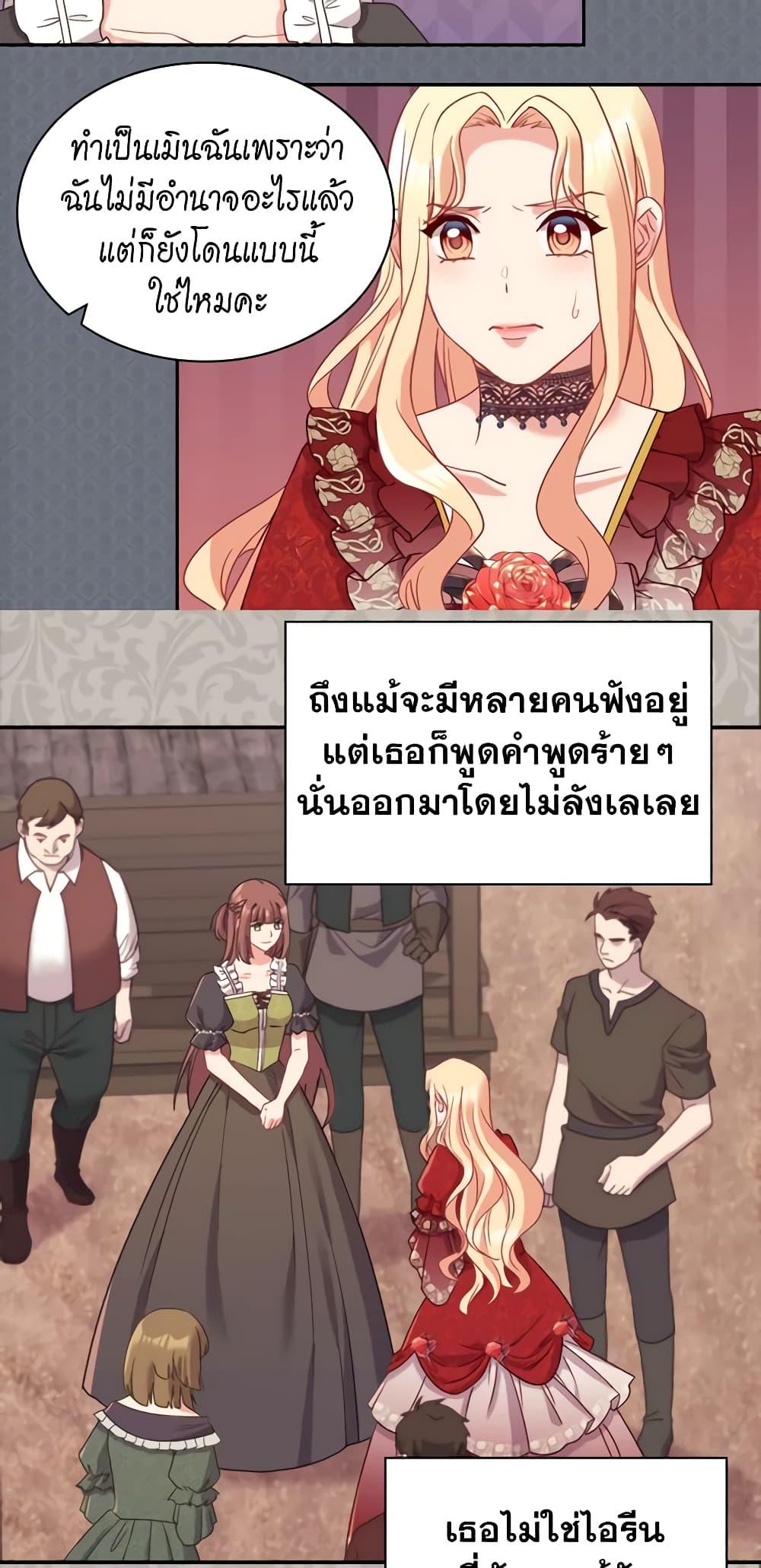 Manga-lc-com อ่านมังงะ อ่านการ์ตูน ออนไลน์ ฟรี What It Takes to be a Villainess ตอนที่ 1 2 3 4 5 6 7 8 9 10 11 12 13 14 ฟรี ไม่มีโฆษณา Manga-lc - อ่าน มังงะ อ่าน การ์ตูน ออนไลน์ อ่านมังงะ ฟรี