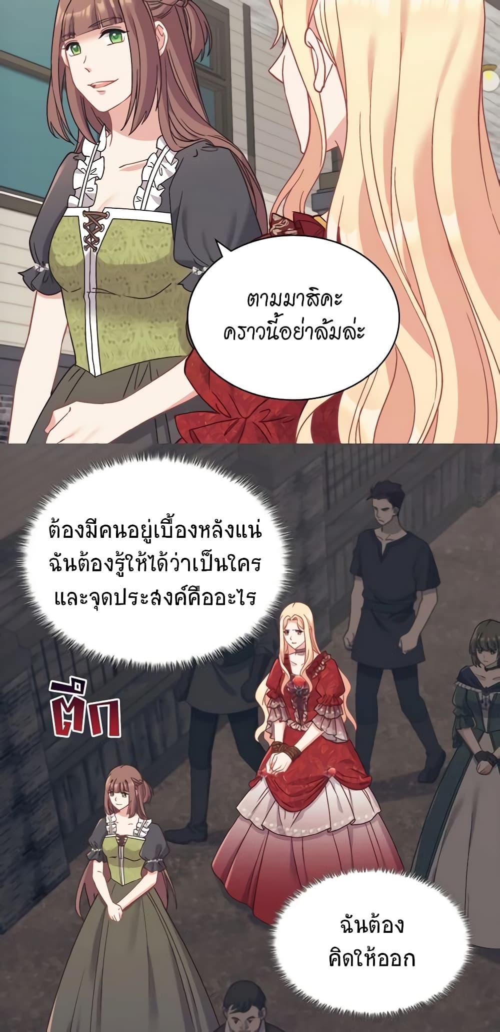 Manga-lc-com อ่านมังงะ อ่านการ์ตูน ออนไลน์ ฟรี What It Takes to be a Villainess ตอนที่ 1 2 3 4 5 6 7 8 9 10 11 12 13 14 ฟรี ไม่มีโฆษณา Manga-lc - อ่าน มังงะ อ่าน การ์ตูน ออนไลน์ อ่านมังงะ ฟรี