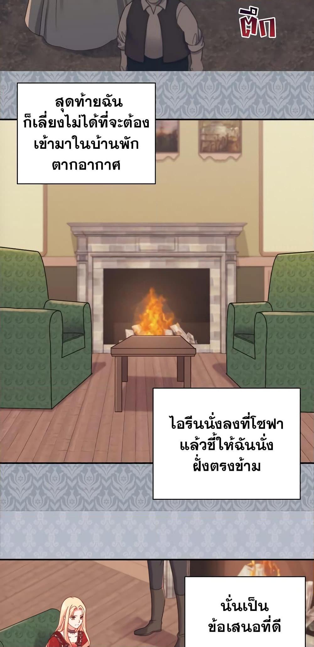 Manga-lc-com อ่านมังงะ อ่านการ์ตูน ออนไลน์ ฟรี What It Takes to be a Villainess ตอนที่ 1 2 3 4 5 6 7 8 9 10 11 12 13 14 ฟรี ไม่มีโฆษณา Manga-lc - อ่าน มังงะ อ่าน การ์ตูน ออนไลน์ อ่านมังงะ ฟรี