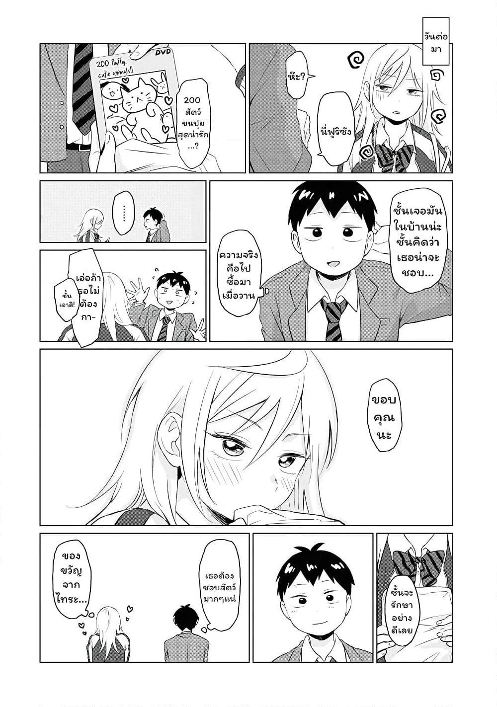 Manga-lc-com อ่านมังงะ อ่านการ์ตูน ออนไลน์ ฟรี Tonari no Furi-san ga Tonikaku Kowai ตอนที่ 1 2 3 4 5 6 7 8 9 10 11 12 13 14 ฟรี ไม่มีโฆษณา Manga-lc - อ่าน มังงะ อ่าน การ์ตูน ออนไลน์ อ่านมังงะ ฟรี