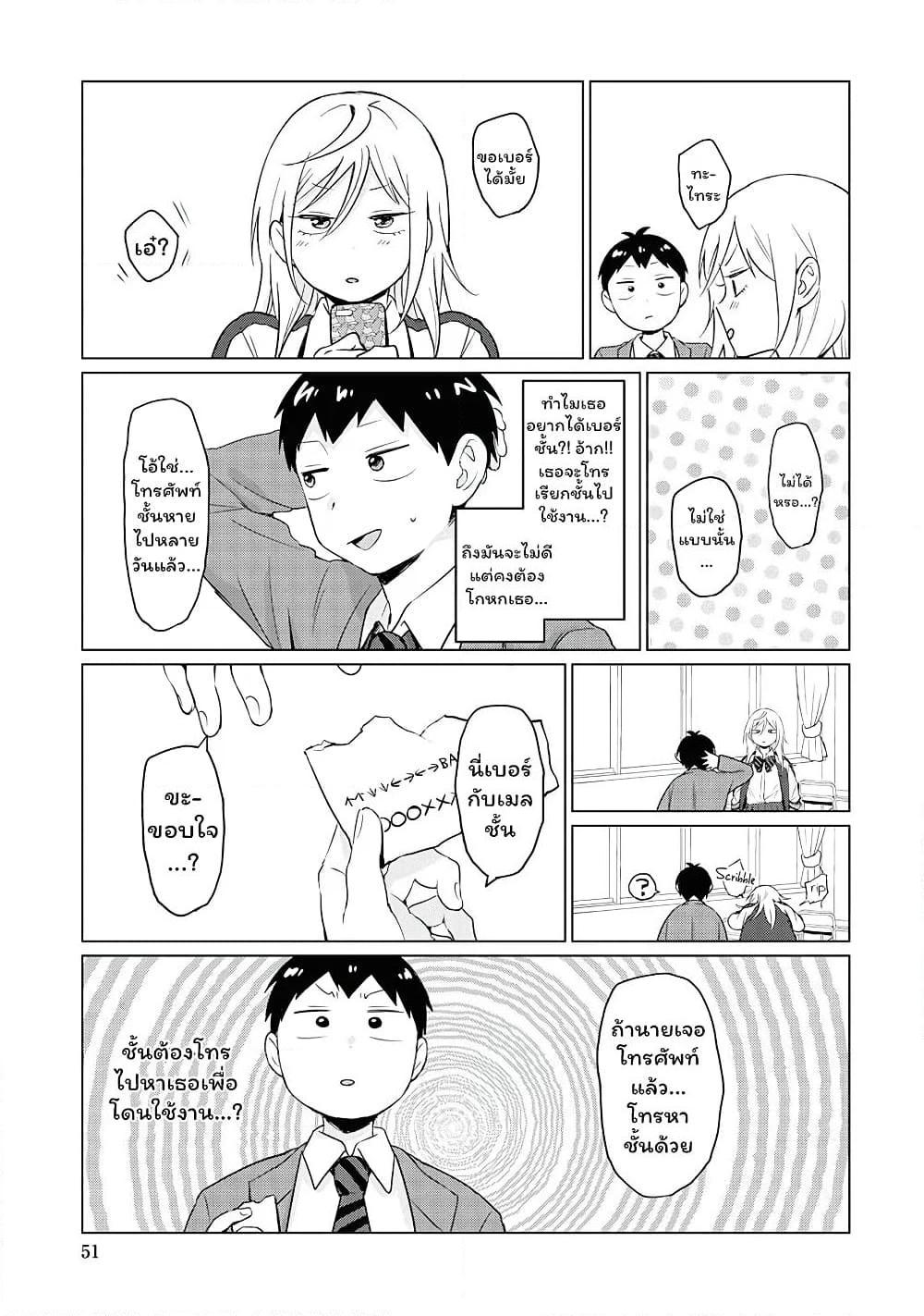Manga-lc-com อ่านมังงะ อ่านการ์ตูน ออนไลน์ ฟรี Tonari no Furi-san ga Tonikaku Kowai ตอนที่ 1 2 3 4 5 6 7 8 9 10 11 12 13 14 ฟรี ไม่มีโฆษณา Manga-lc - อ่าน มังงะ อ่าน การ์ตูน ออนไลน์ อ่านมังงะ ฟรี
