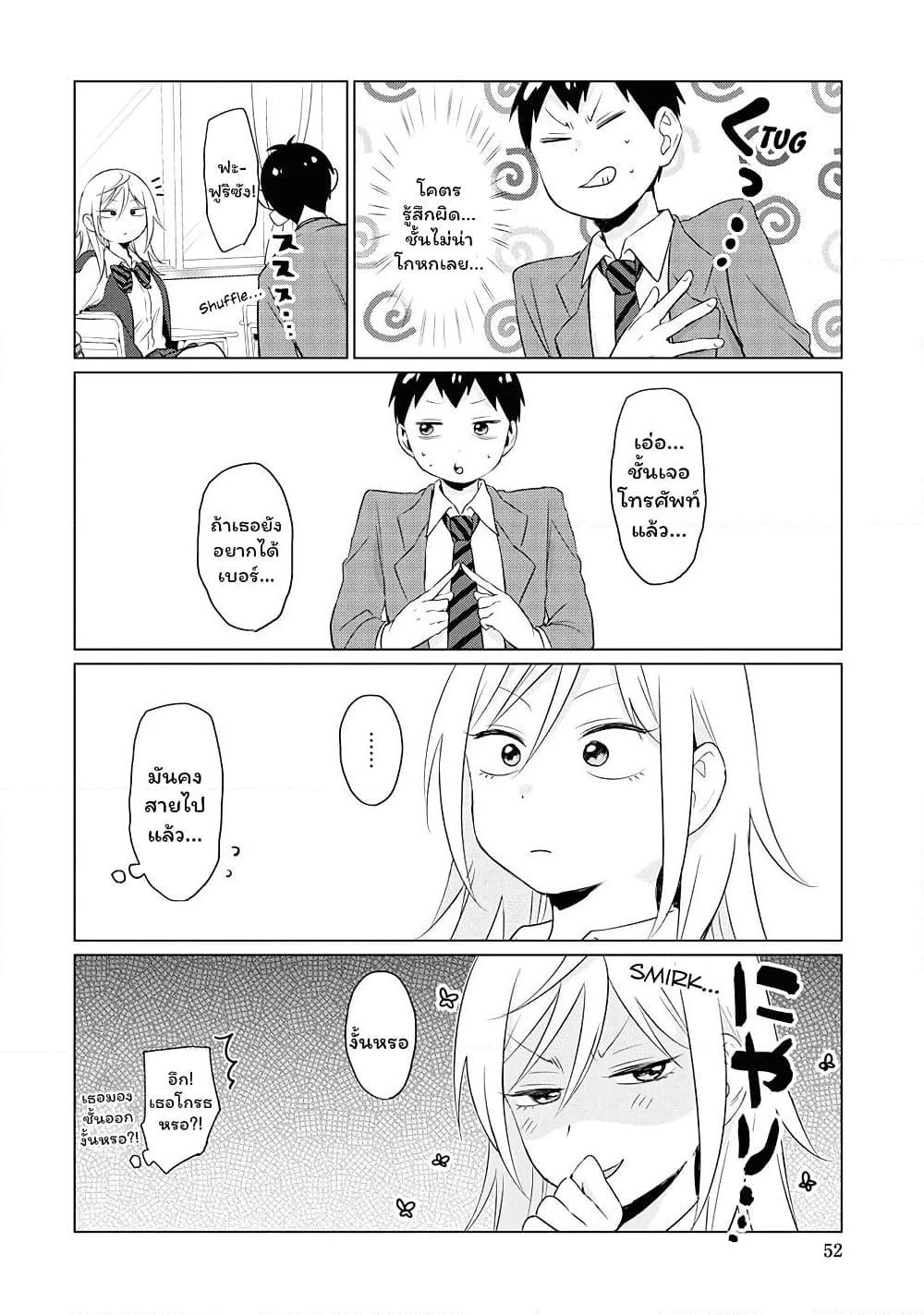 Manga-lc-com อ่านมังงะ อ่านการ์ตูน ออนไลน์ ฟรี Tonari no Furi-san ga Tonikaku Kowai ตอนที่ 1 2 3 4 5 6 7 8 9 10 11 12 13 14 ฟรี ไม่มีโฆษณา Manga-lc - อ่าน มังงะ อ่าน การ์ตูน ออนไลน์ อ่านมังงะ ฟรี