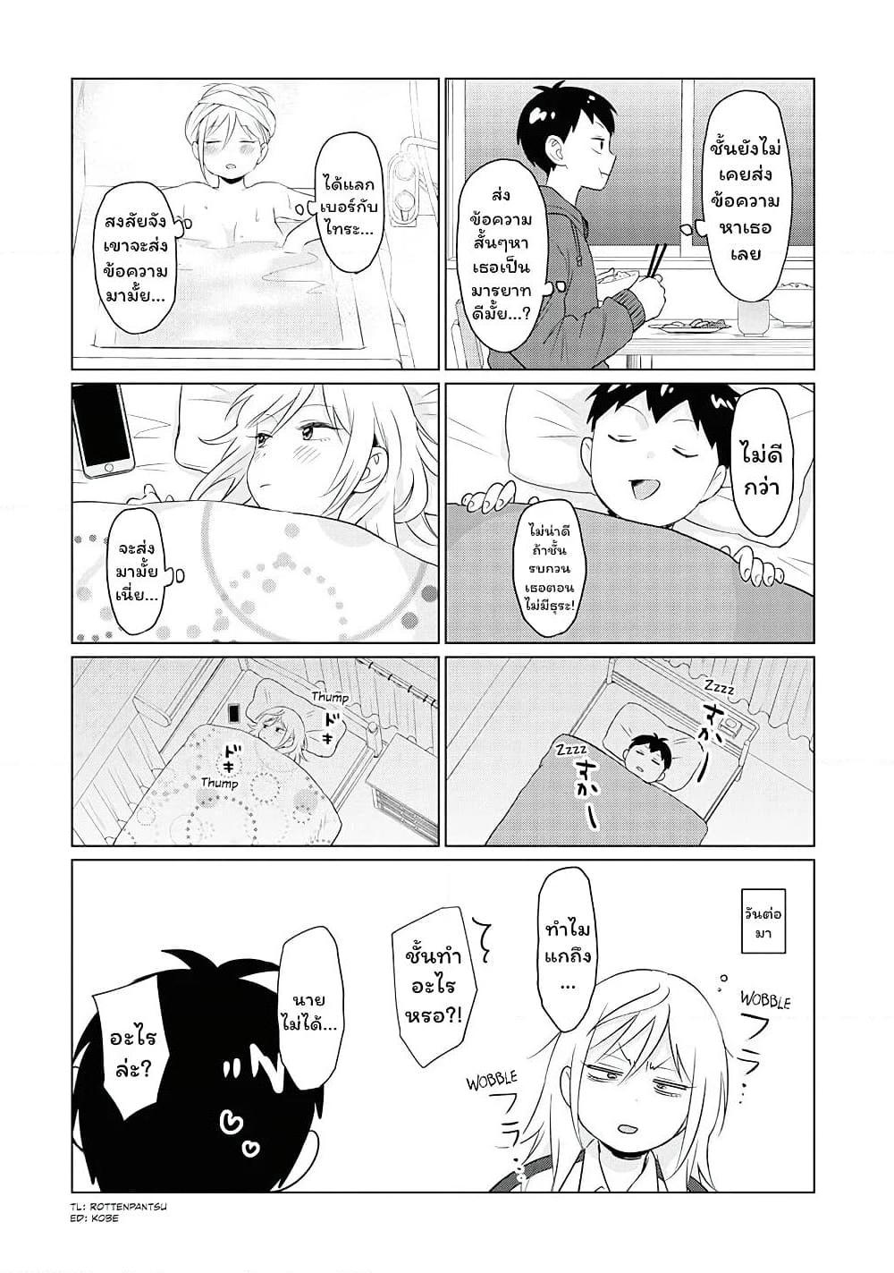 Manga-lc-com อ่านมังงะ อ่านการ์ตูน ออนไลน์ ฟรี Tonari no Furi-san ga Tonikaku Kowai ตอนที่ 1 2 3 4 5 6 7 8 9 10 11 12 13 14 ฟรี ไม่มีโฆษณา Manga-lc - อ่าน มังงะ อ่าน การ์ตูน ออนไลน์ อ่านมังงะ ฟรี