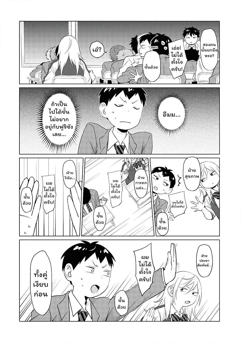 Manga-lc-com อ่านมังงะ อ่านการ์ตูน ออนไลน์ ฟรี Tonari no Furi-san ga Tonikaku Kowai ตอนที่ 1 2 3 4 5 6 7 8 9 10 11 12 13 14 ฟรี ไม่มีโฆษณา Manga-lc - อ่าน มังงะ อ่าน การ์ตูน ออนไลน์ อ่านมังงะ ฟรี