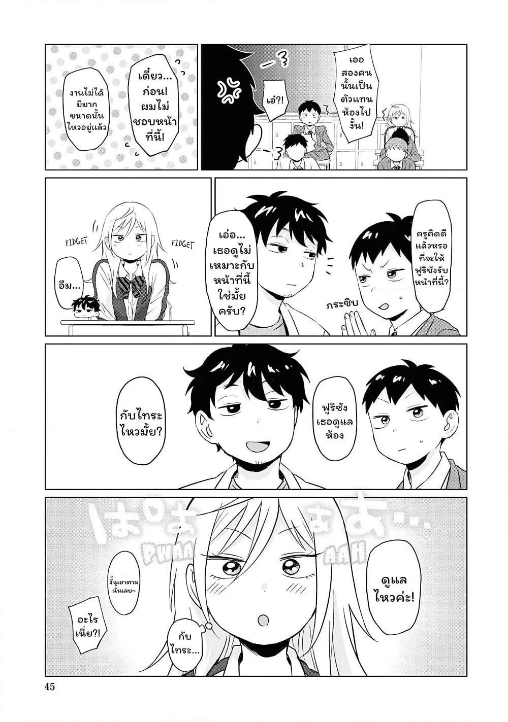 Manga-lc-com อ่านมังงะ อ่านการ์ตูน ออนไลน์ ฟรี Tonari no Furi-san ga Tonikaku Kowai ตอนที่ 1 2 3 4 5 6 7 8 9 10 11 12 13 14 ฟรี ไม่มีโฆษณา Manga-lc - อ่าน มังงะ อ่าน การ์ตูน ออนไลน์ อ่านมังงะ ฟรี