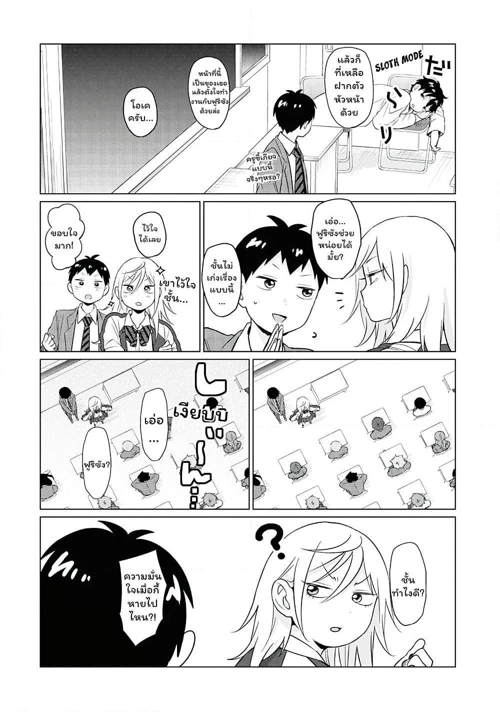 Manga-lc-com อ่านมังงะ อ่านการ์ตูน ออนไลน์ ฟรี Tonari no Furi-san ga Tonikaku Kowai ตอนที่ 1 2 3 4 5 6 7 8 9 10 11 12 13 14 ฟรี ไม่มีโฆษณา Manga-lc - อ่าน มังงะ อ่าน การ์ตูน ออนไลน์ อ่านมังงะ ฟรี