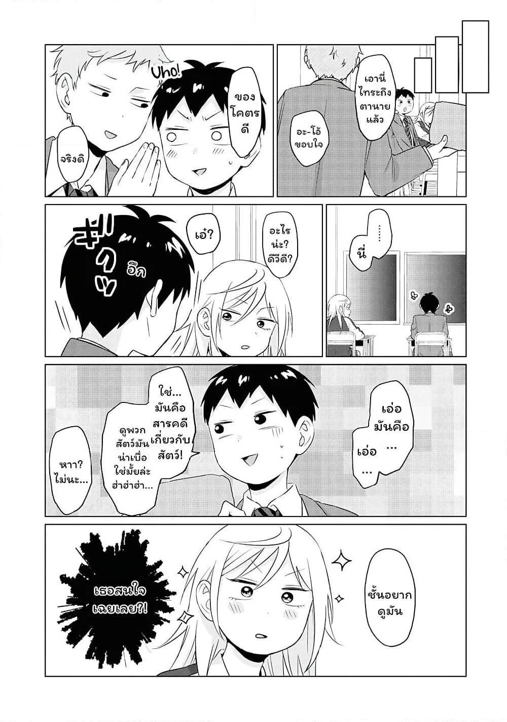 Manga-lc-com อ่านมังงะ อ่านการ์ตูน ออนไลน์ ฟรี Tonari no Furi-san ga Tonikaku Kowai ตอนที่ 1 2 3 4 5 6 7 8 9 10 11 12 13 14 ฟรี ไม่มีโฆษณา Manga-lc - อ่าน มังงะ อ่าน การ์ตูน ออนไลน์ อ่านมังงะ ฟรี