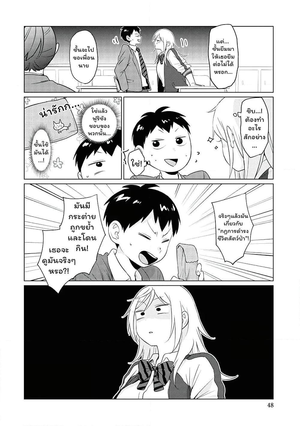 Manga-lc-com อ่านมังงะ อ่านการ์ตูน ออนไลน์ ฟรี Tonari no Furi-san ga Tonikaku Kowai ตอนที่ 1 2 3 4 5 6 7 8 9 10 11 12 13 14 ฟรี ไม่มีโฆษณา Manga-lc - อ่าน มังงะ อ่าน การ์ตูน ออนไลน์ อ่านมังงะ ฟรี