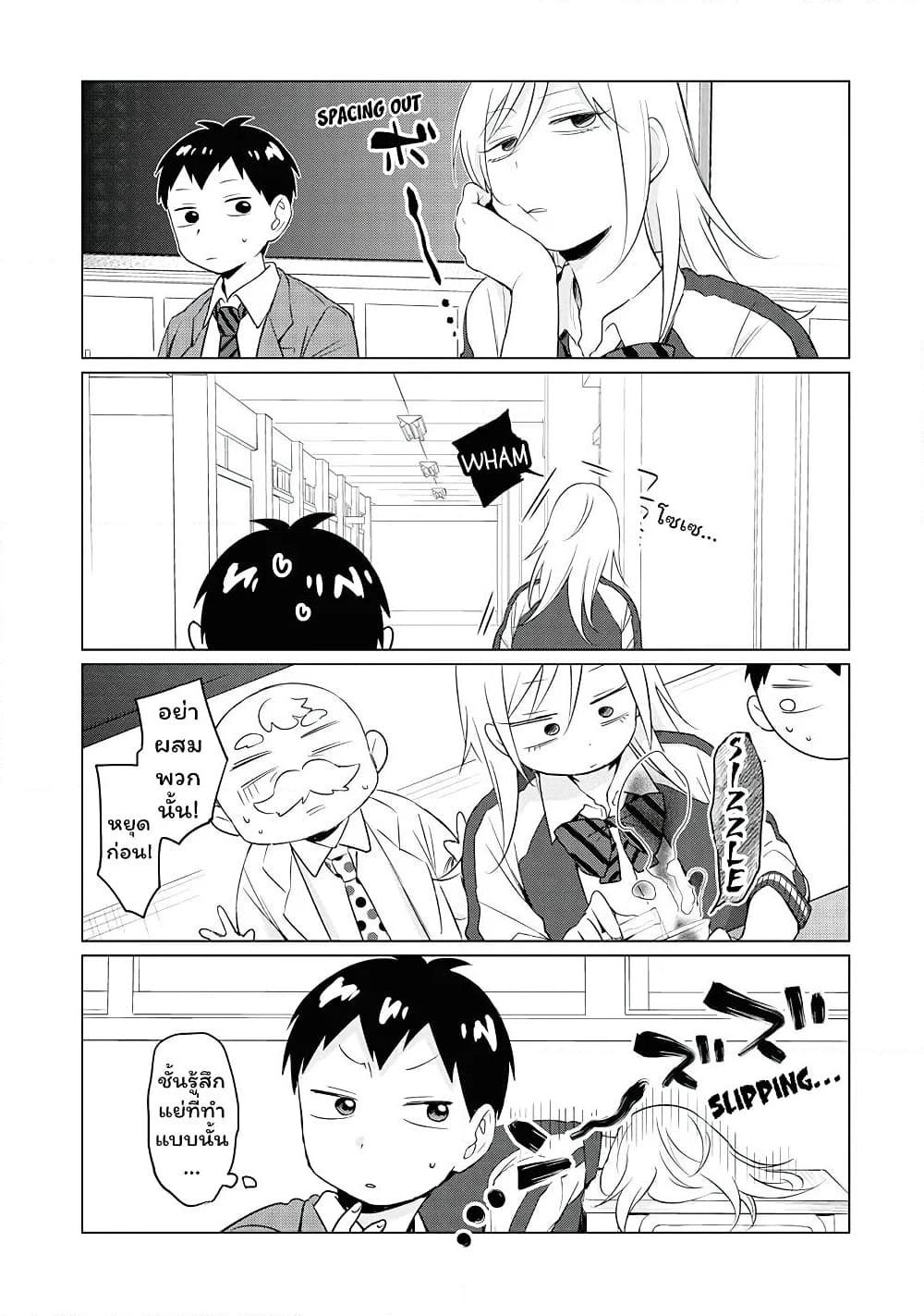 Manga-lc-com อ่านมังงะ อ่านการ์ตูน ออนไลน์ ฟรี Tonari no Furi-san ga Tonikaku Kowai ตอนที่ 1 2 3 4 5 6 7 8 9 10 11 12 13 14 ฟรี ไม่มีโฆษณา Manga-lc - อ่าน มังงะ อ่าน การ์ตูน ออนไลน์ อ่านมังงะ ฟรี