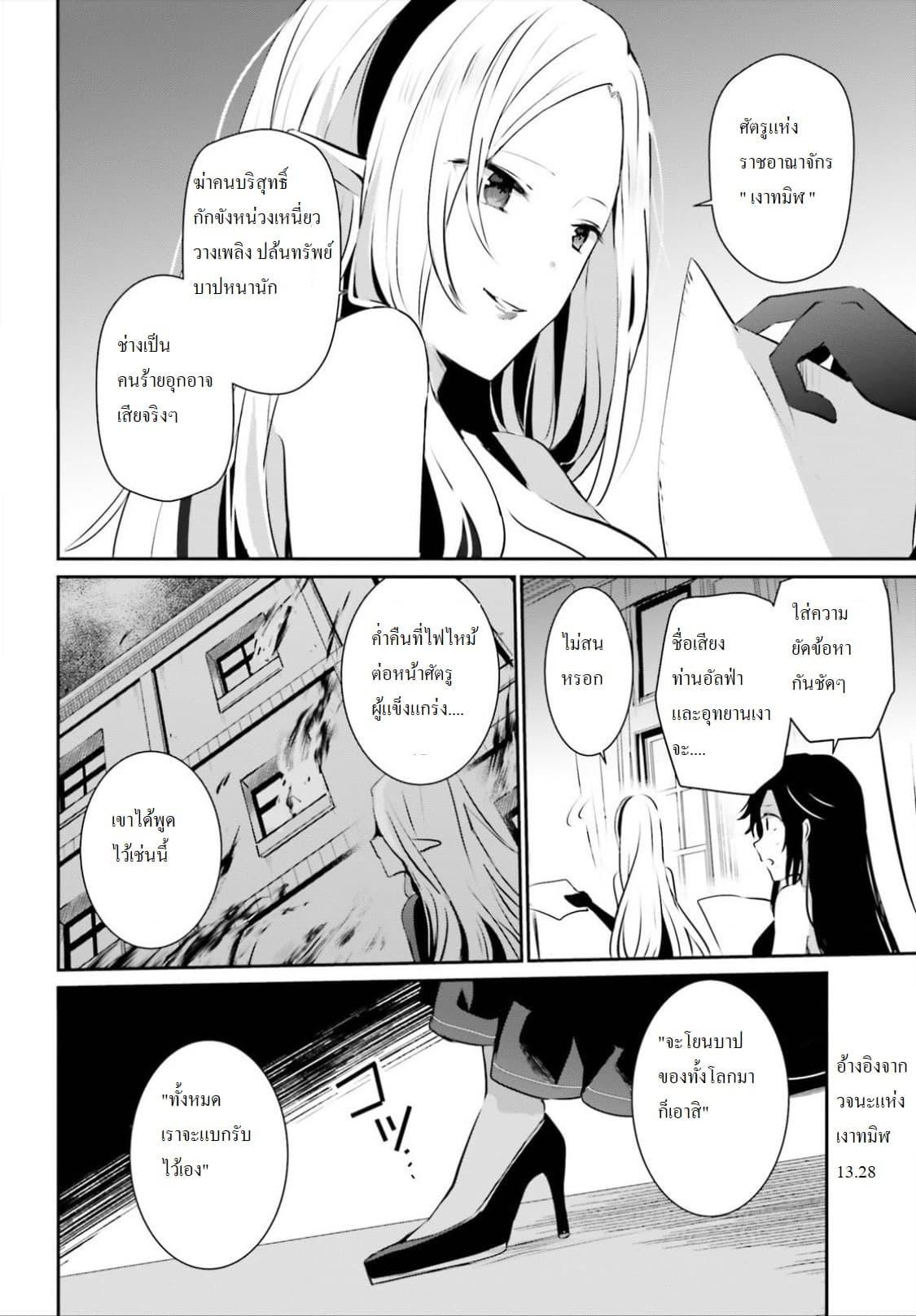 Manga-lc-com อ่านมังงะ อ่านการ์ตูน ออนไลน์ ฟรี Kage no Jitsuryokusha ni Naritakute! อยากเป็นพลังในเงามืด ตอนที่ 1 2 3 4 5 6 7 8 9 10 11 12 13 14 ฟรี ไม่มีโฆษณา Manga-lc - อ่าน มังงะ อ่าน การ์ตูน ออนไลน์ อ่านมังงะ ฟรี