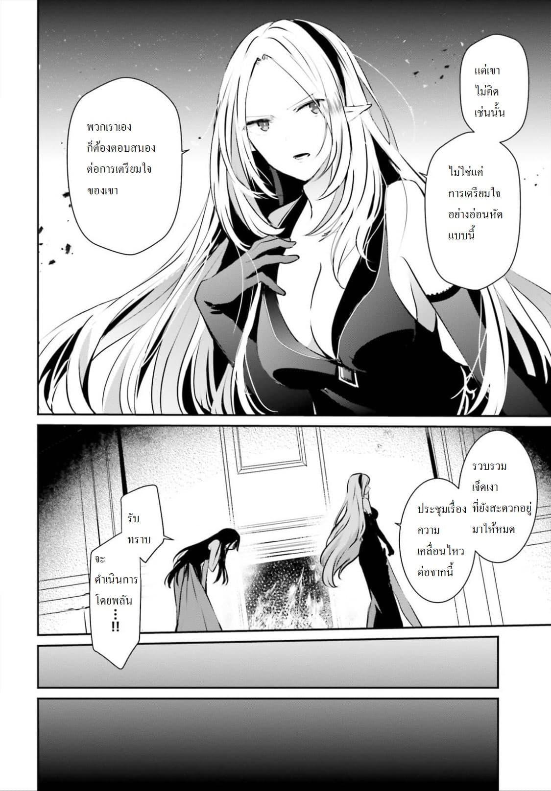 Manga-lc-com อ่านมังงะ อ่านการ์ตูน ออนไลน์ ฟรี Kage no Jitsuryokusha ni Naritakute! อยากเป็นพลังในเงามืด ตอนที่ 1 2 3 4 5 6 7 8 9 10 11 12 13 14 ฟรี ไม่มีโฆษณา Manga-lc - อ่าน มังงะ อ่าน การ์ตูน ออนไลน์ อ่านมังงะ ฟรี