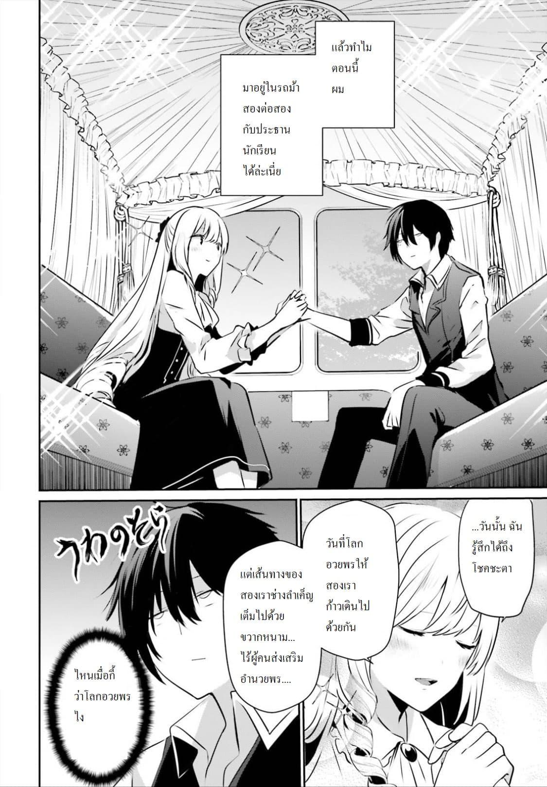 Manga-lc-com อ่านมังงะ อ่านการ์ตูน ออนไลน์ ฟรี Kage no Jitsuryokusha ni Naritakute! อยากเป็นพลังในเงามืด ตอนที่ 1 2 3 4 5 6 7 8 9 10 11 12 13 14 ฟรี ไม่มีโฆษณา Manga-lc - อ่าน มังงะ อ่าน การ์ตูน ออนไลน์ อ่านมังงะ ฟรี