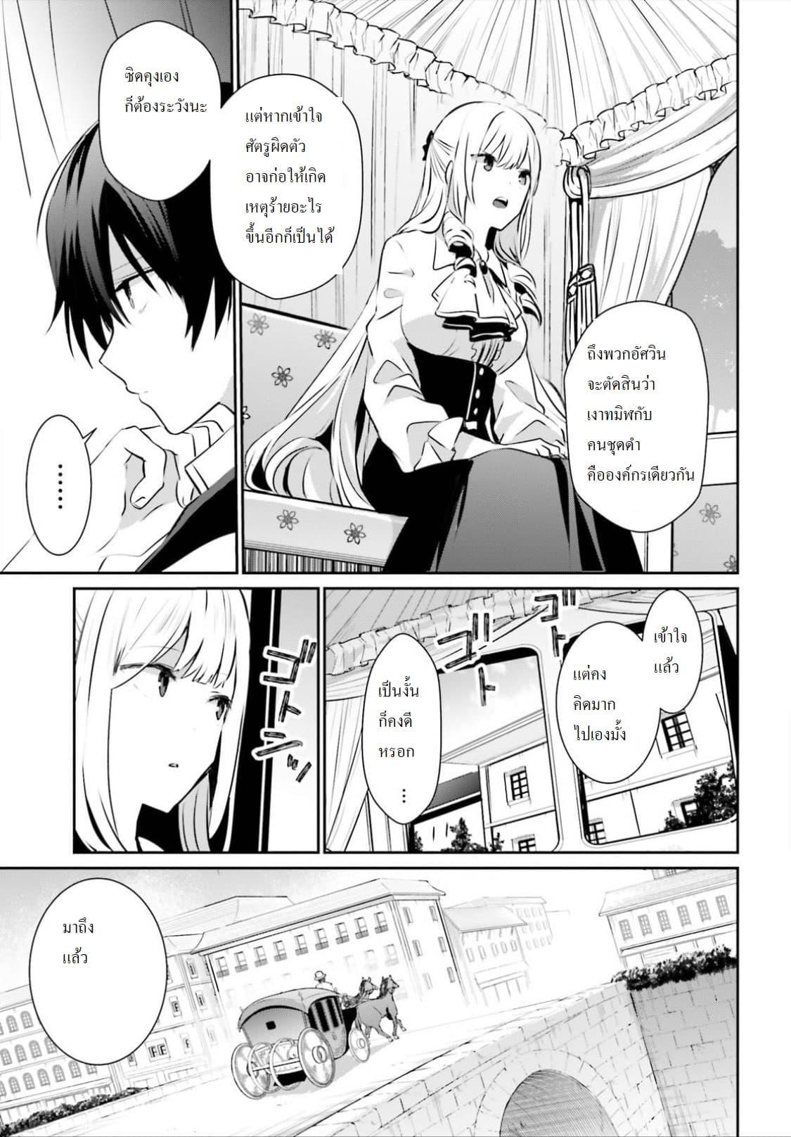 Manga-lc-com อ่านมังงะ อ่านการ์ตูน ออนไลน์ ฟรี Kage no Jitsuryokusha ni Naritakute! อยากเป็นพลังในเงามืด ตอนที่ 1 2 3 4 5 6 7 8 9 10 11 12 13 14 ฟรี ไม่มีโฆษณา Manga-lc - อ่าน มังงะ อ่าน การ์ตูน ออนไลน์ อ่านมังงะ ฟรี