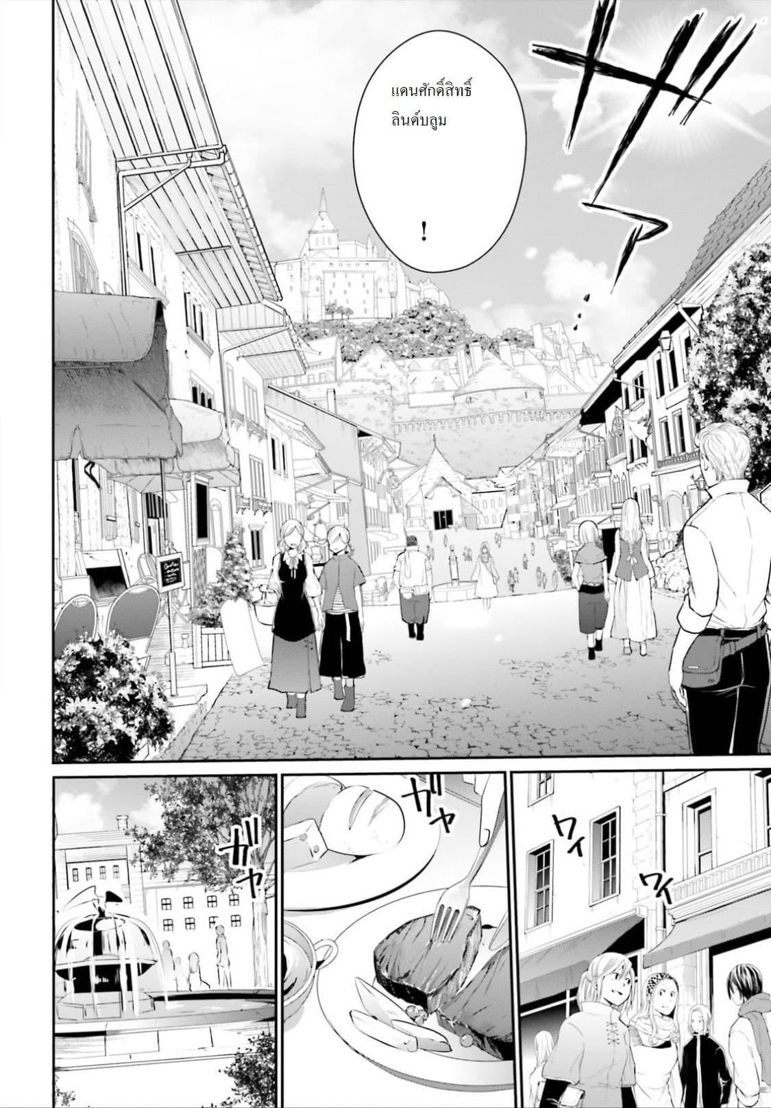 Manga-lc-com อ่านมังงะ อ่านการ์ตูน ออนไลน์ ฟรี Kage no Jitsuryokusha ni Naritakute! อยากเป็นพลังในเงามืด ตอนที่ 1 2 3 4 5 6 7 8 9 10 11 12 13 14 ฟรี ไม่มีโฆษณา Manga-lc - อ่าน มังงะ อ่าน การ์ตูน ออนไลน์ อ่านมังงะ ฟรี