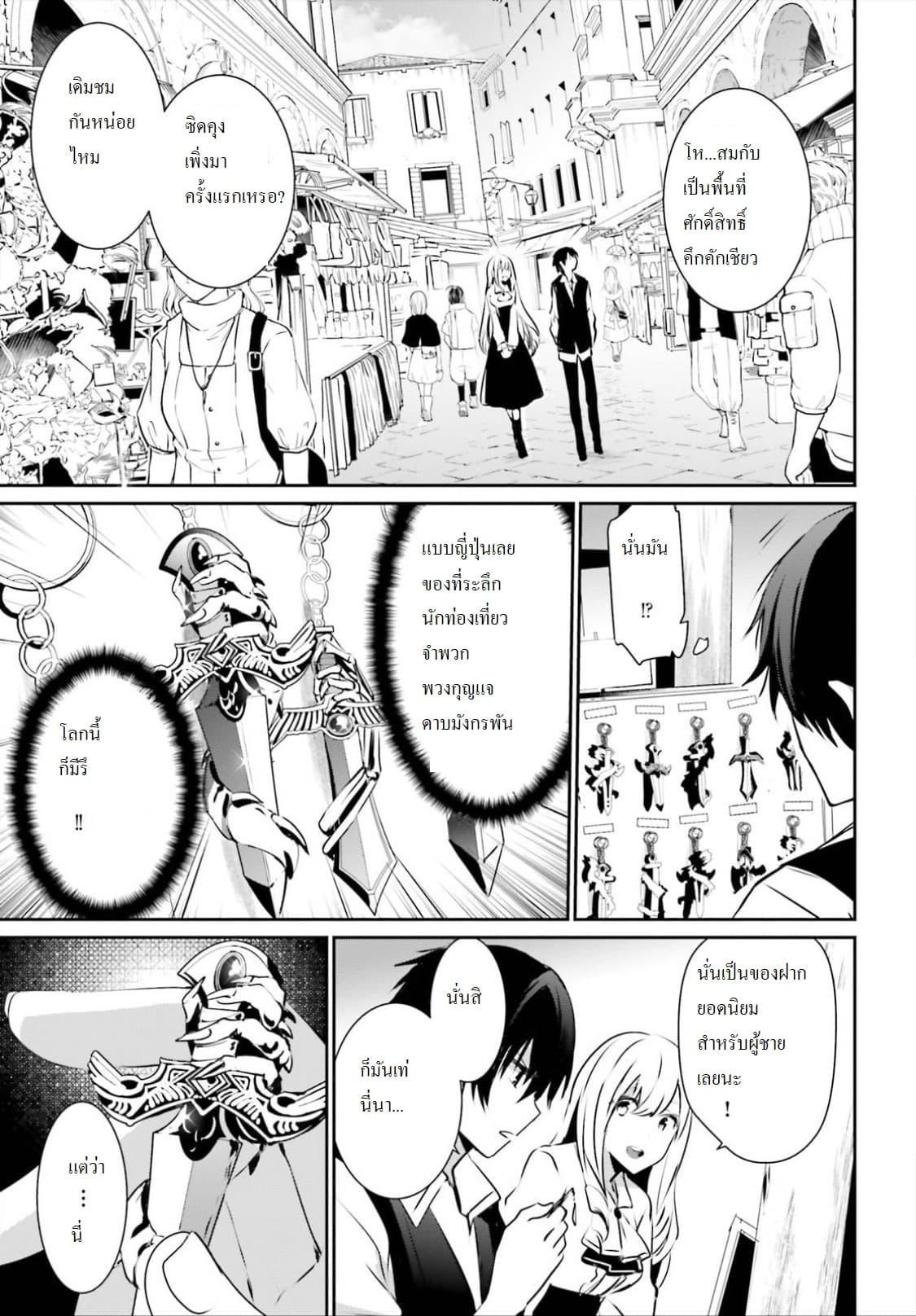 Manga-lc-com อ่านมังงะ อ่านการ์ตูน ออนไลน์ ฟรี Kage no Jitsuryokusha ni Naritakute! อยากเป็นพลังในเงามืด ตอนที่ 1 2 3 4 5 6 7 8 9 10 11 12 13 14 ฟรี ไม่มีโฆษณา Manga-lc - อ่าน มังงะ อ่าน การ์ตูน ออนไลน์ อ่านมังงะ ฟรี