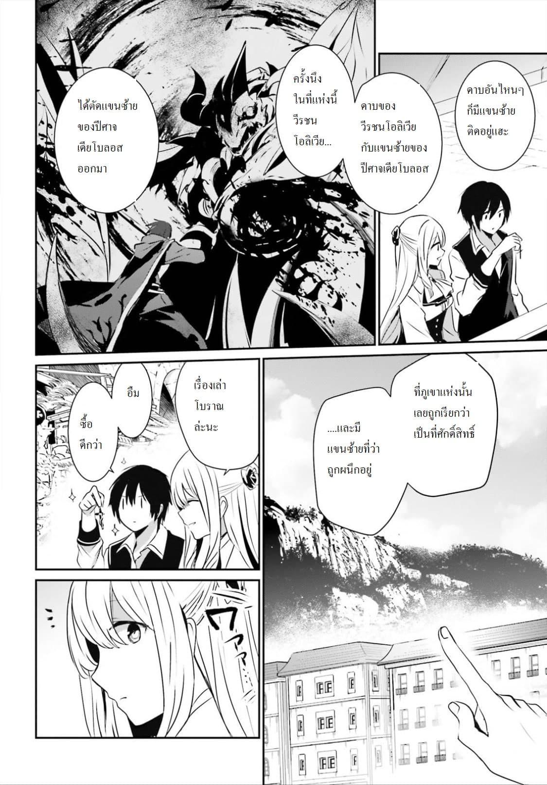 Manga-lc-com อ่านมังงะ อ่านการ์ตูน ออนไลน์ ฟรี Kage no Jitsuryokusha ni Naritakute! อยากเป็นพลังในเงามืด ตอนที่ 1 2 3 4 5 6 7 8 9 10 11 12 13 14 ฟรี ไม่มีโฆษณา Manga-lc - อ่าน มังงะ อ่าน การ์ตูน ออนไลน์ อ่านมังงะ ฟรี