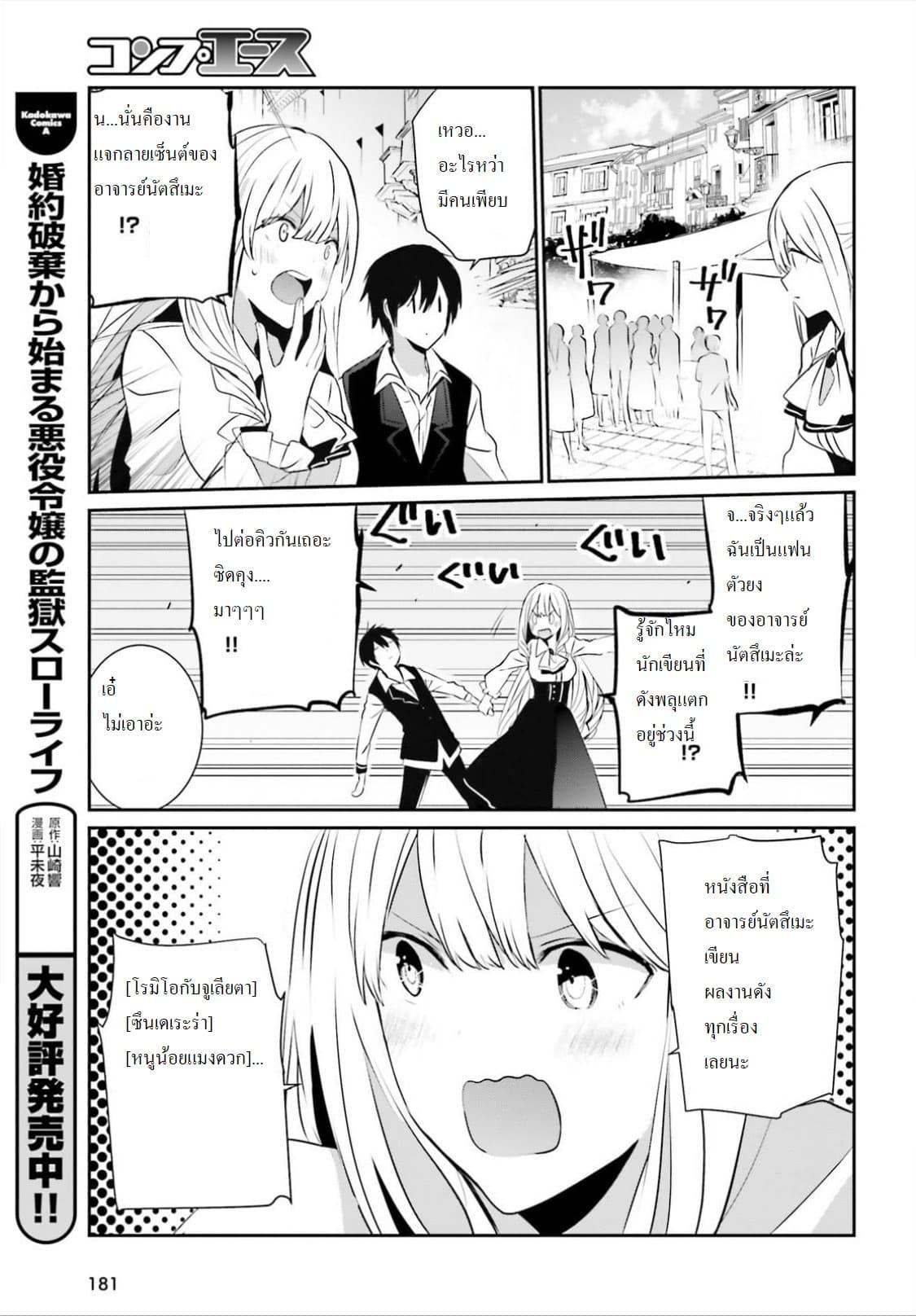 Manga-lc-com อ่านมังงะ อ่านการ์ตูน ออนไลน์ ฟรี Kage no Jitsuryokusha ni Naritakute! อยากเป็นพลังในเงามืด ตอนที่ 1 2 3 4 5 6 7 8 9 10 11 12 13 14 ฟรี ไม่มีโฆษณา Manga-lc - อ่าน มังงะ อ่าน การ์ตูน ออนไลน์ อ่านมังงะ ฟรี