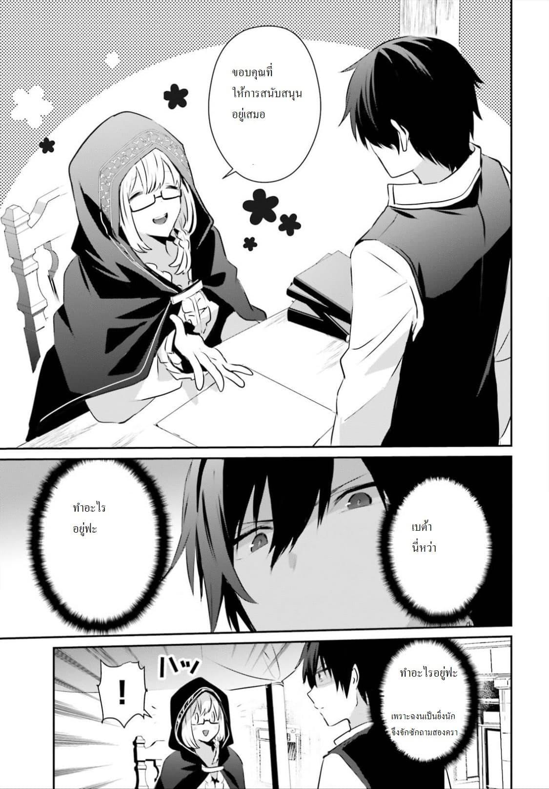 Manga-lc-com อ่านมังงะ อ่านการ์ตูน ออนไลน์ ฟรี Kage no Jitsuryokusha ni Naritakute! อยากเป็นพลังในเงามืด ตอนที่ 1 2 3 4 5 6 7 8 9 10 11 12 13 14 ฟรี ไม่มีโฆษณา Manga-lc - อ่าน มังงะ อ่าน การ์ตูน ออนไลน์ อ่านมังงะ ฟรี