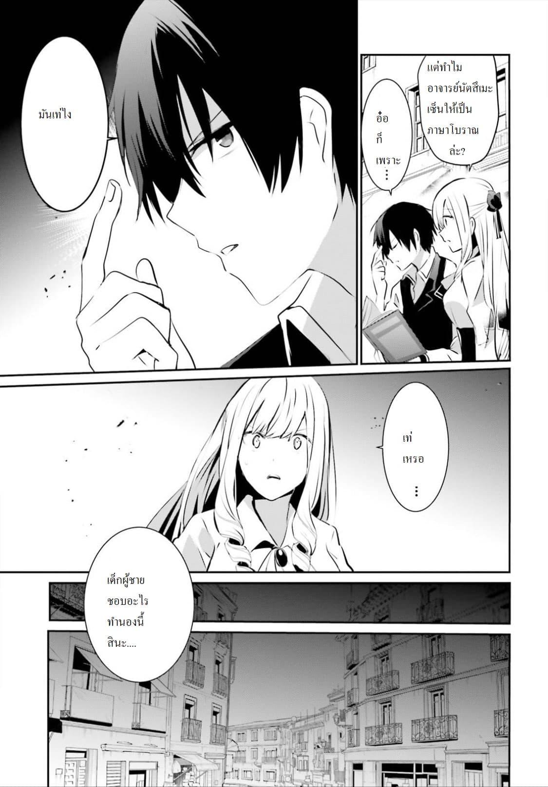 Manga-lc-com อ่านมังงะ อ่านการ์ตูน ออนไลน์ ฟรี Kage no Jitsuryokusha ni Naritakute! อยากเป็นพลังในเงามืด ตอนที่ 1 2 3 4 5 6 7 8 9 10 11 12 13 14 ฟรี ไม่มีโฆษณา Manga-lc - อ่าน มังงะ อ่าน การ์ตูน ออนไลน์ อ่านมังงะ ฟรี