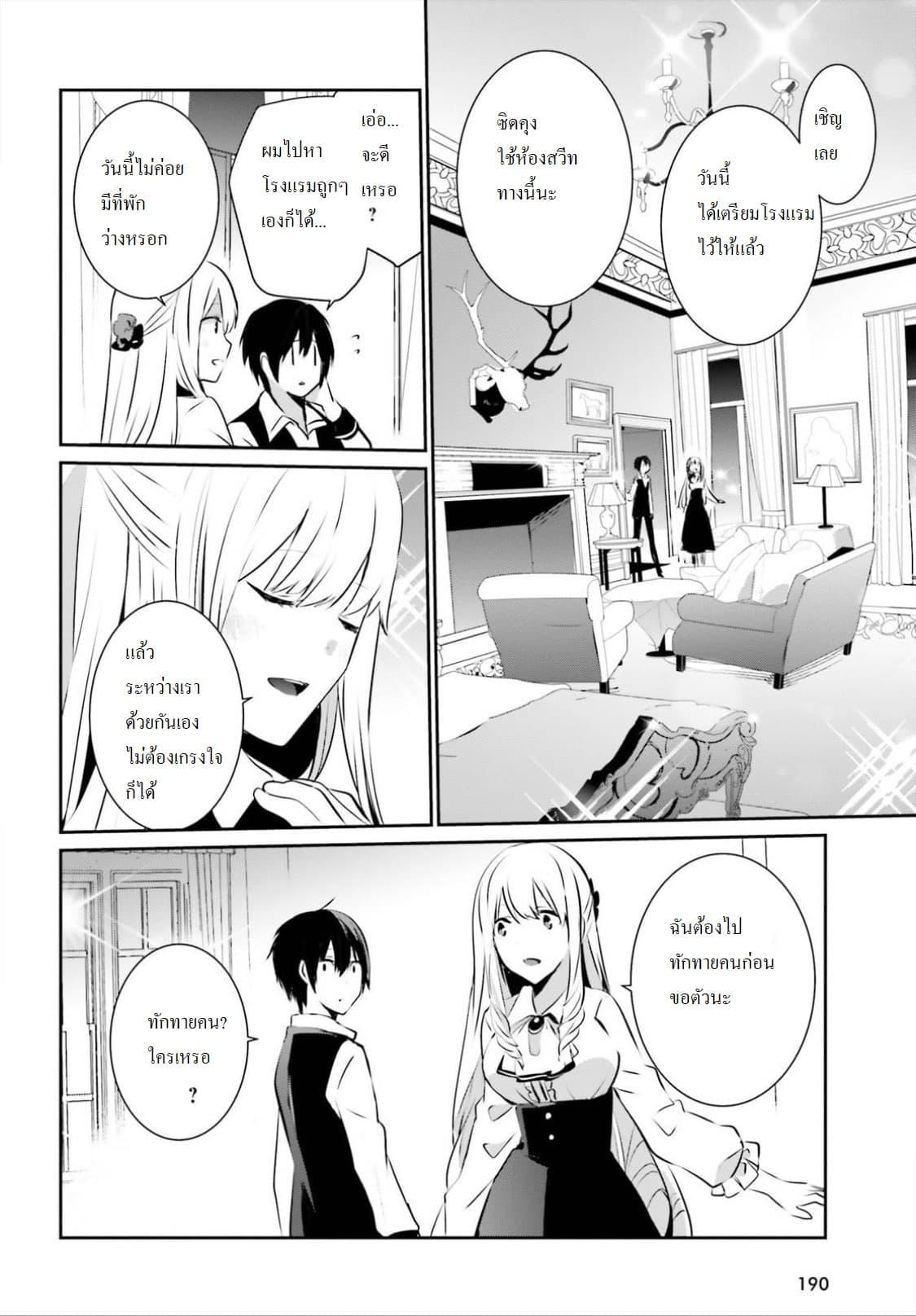 Manga-lc-com อ่านมังงะ อ่านการ์ตูน ออนไลน์ ฟรี Kage no Jitsuryokusha ni Naritakute! อยากเป็นพลังในเงามืด ตอนที่ 1 2 3 4 5 6 7 8 9 10 11 12 13 14 ฟรี ไม่มีโฆษณา Manga-lc - อ่าน มังงะ อ่าน การ์ตูน ออนไลน์ อ่านมังงะ ฟรี