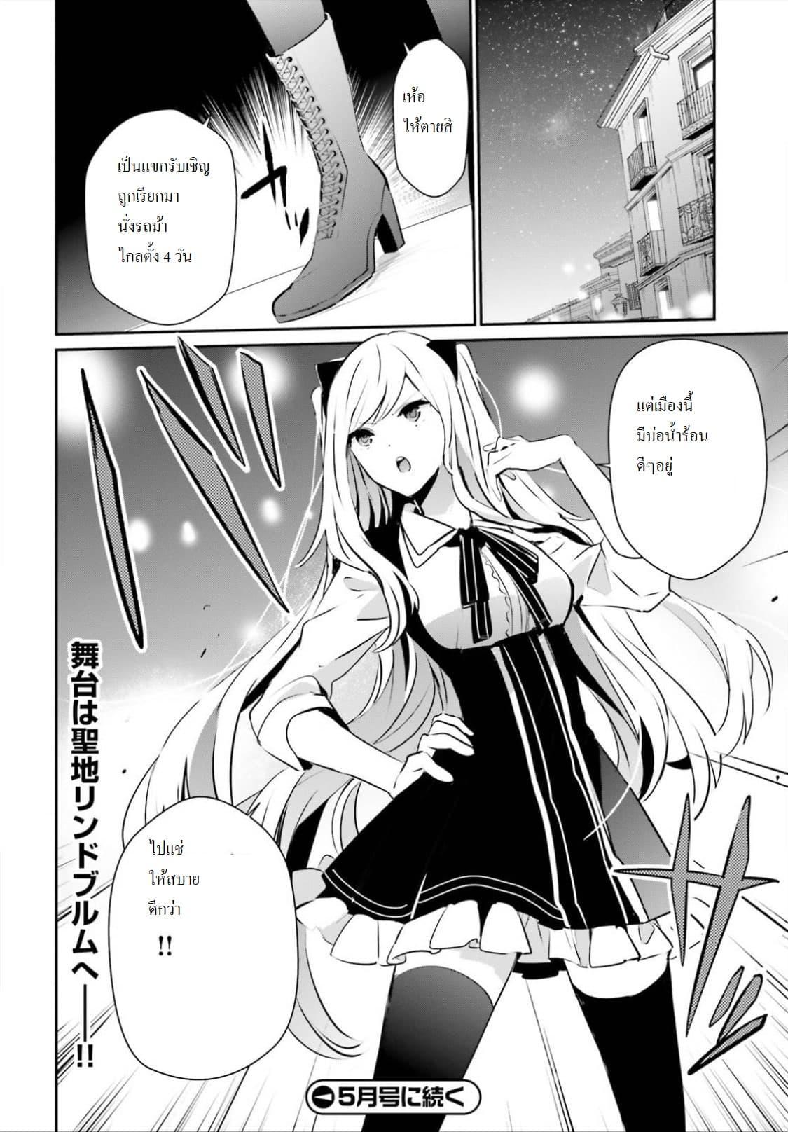 Manga-lc-com อ่านมังงะ อ่านการ์ตูน ออนไลน์ ฟรี Kage no Jitsuryokusha ni Naritakute! อยากเป็นพลังในเงามืด ตอนที่ 1 2 3 4 5 6 7 8 9 10 11 12 13 14 ฟรี ไม่มีโฆษณา Manga-lc - อ่าน มังงะ อ่าน การ์ตูน ออนไลน์ อ่านมังงะ ฟรี