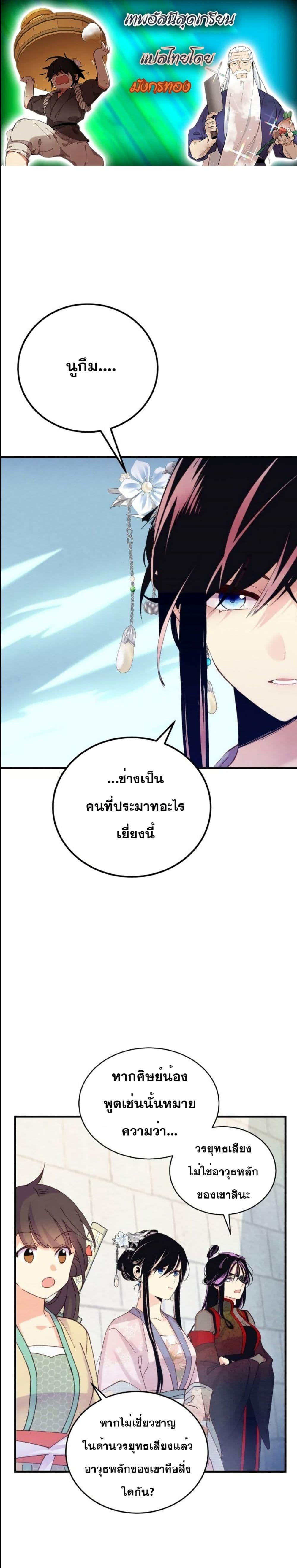 Manga-lc-com อ่านมังงะ อ่านการ์ตูน ออนไลน์ ฟรี Lightning Degree ตอนที่ 1 2 3 4 5 6 7 8 9 10 11 12 13 14 ฟรี ไม่มีโฆษณา Manga-lc - อ่าน มังงะ อ่าน การ์ตูน ออนไลน์ อ่านมังงะ ฟรี