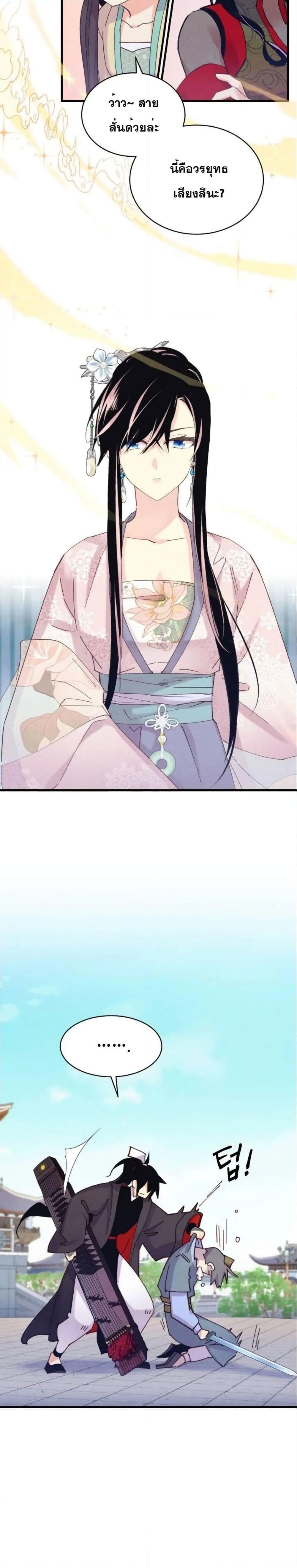 Manga-lc-com อ่านมังงะ อ่านการ์ตูน ออนไลน์ ฟรี Lightning Degree ตอนที่ 1 2 3 4 5 6 7 8 9 10 11 12 13 14 ฟรี ไม่มีโฆษณา Manga-lc - อ่าน มังงะ อ่าน การ์ตูน ออนไลน์ อ่านมังงะ ฟรี
