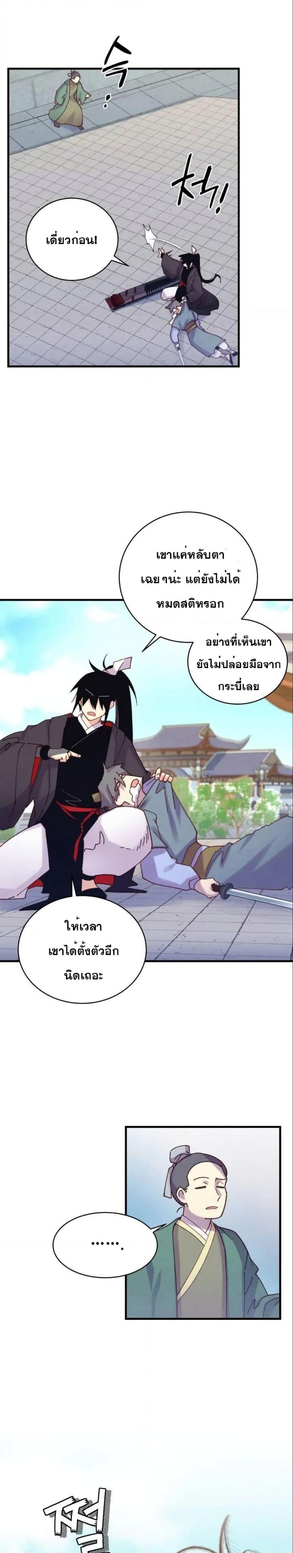 Manga-lc-com อ่านมังงะ อ่านการ์ตูน ออนไลน์ ฟรี Lightning Degree ตอนที่ 1 2 3 4 5 6 7 8 9 10 11 12 13 14 ฟรี ไม่มีโฆษณา Manga-lc - อ่าน มังงะ อ่าน การ์ตูน ออนไลน์ อ่านมังงะ ฟรี