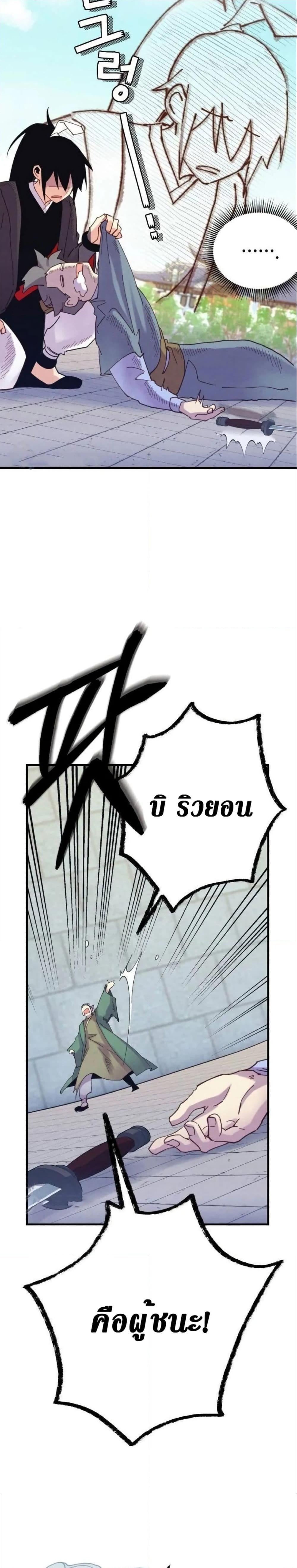 Manga-lc-com อ่านมังงะ อ่านการ์ตูน ออนไลน์ ฟรี Lightning Degree ตอนที่ 1 2 3 4 5 6 7 8 9 10 11 12 13 14 ฟรี ไม่มีโฆษณา Manga-lc - อ่าน มังงะ อ่าน การ์ตูน ออนไลน์ อ่านมังงะ ฟรี