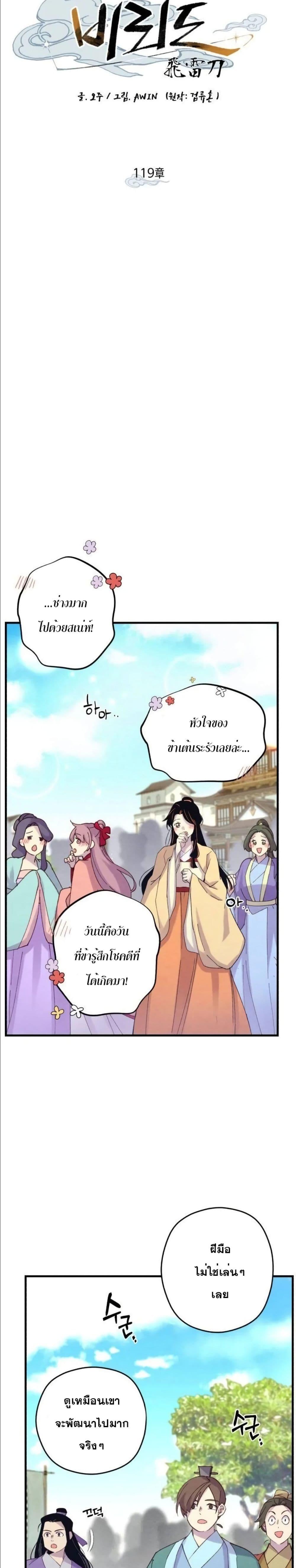 Manga-lc-com อ่านมังงะ อ่านการ์ตูน ออนไลน์ ฟรี Lightning Degree ตอนที่ 1 2 3 4 5 6 7 8 9 10 11 12 13 14 ฟรี ไม่มีโฆษณา Manga-lc - อ่าน มังงะ อ่าน การ์ตูน ออนไลน์ อ่านมังงะ ฟรี