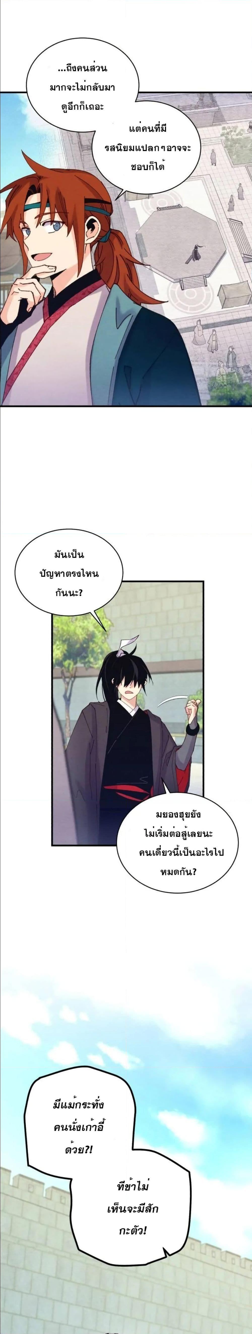 Manga-lc-com อ่านมังงะ อ่านการ์ตูน ออนไลน์ ฟรี Lightning Degree ตอนที่ 1 2 3 4 5 6 7 8 9 10 11 12 13 14 ฟรี ไม่มีโฆษณา Manga-lc - อ่าน มังงะ อ่าน การ์ตูน ออนไลน์ อ่านมังงะ ฟรี