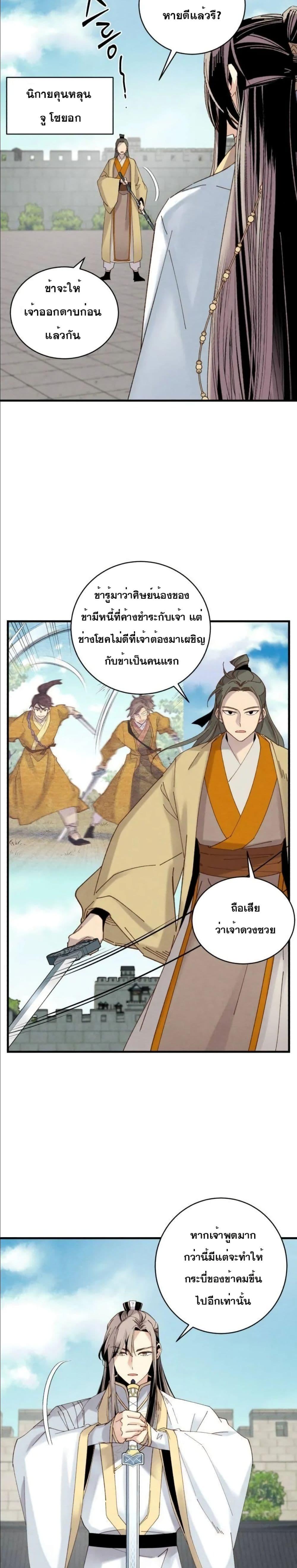 Manga-lc-com อ่านมังงะ อ่านการ์ตูน ออนไลน์ ฟรี Lightning Degree ตอนที่ 1 2 3 4 5 6 7 8 9 10 11 12 13 14 ฟรี ไม่มีโฆษณา Manga-lc - อ่าน มังงะ อ่าน การ์ตูน ออนไลน์ อ่านมังงะ ฟรี