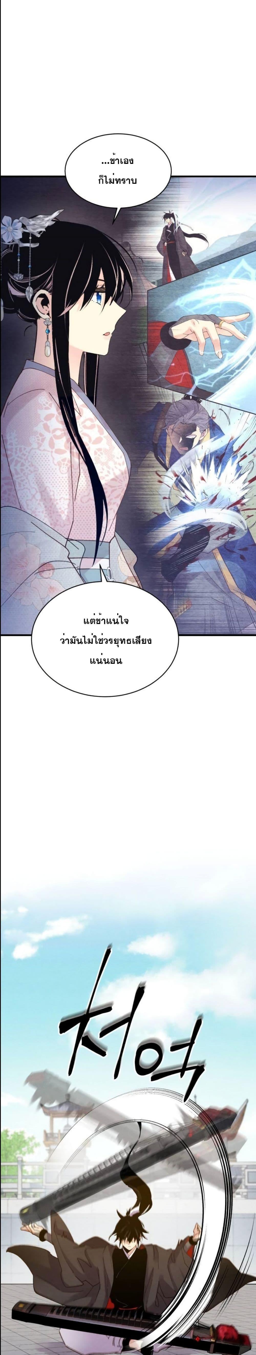 Manga-lc-com อ่านมังงะ อ่านการ์ตูน ออนไลน์ ฟรี Lightning Degree ตอนที่ 1 2 3 4 5 6 7 8 9 10 11 12 13 14 ฟรี ไม่มีโฆษณา Manga-lc - อ่าน มังงะ อ่าน การ์ตูน ออนไลน์ อ่านมังงะ ฟรี