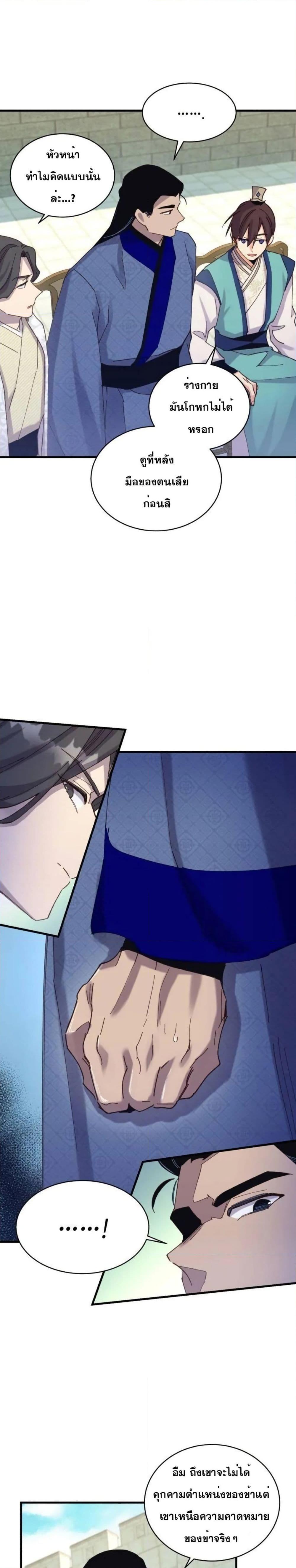 Manga-lc-com อ่านมังงะ อ่านการ์ตูน ออนไลน์ ฟรี Lightning Degree ตอนที่ 1 2 3 4 5 6 7 8 9 10 11 12 13 14 ฟรี ไม่มีโฆษณา Manga-lc - อ่าน มังงะ อ่าน การ์ตูน ออนไลน์ อ่านมังงะ ฟรี