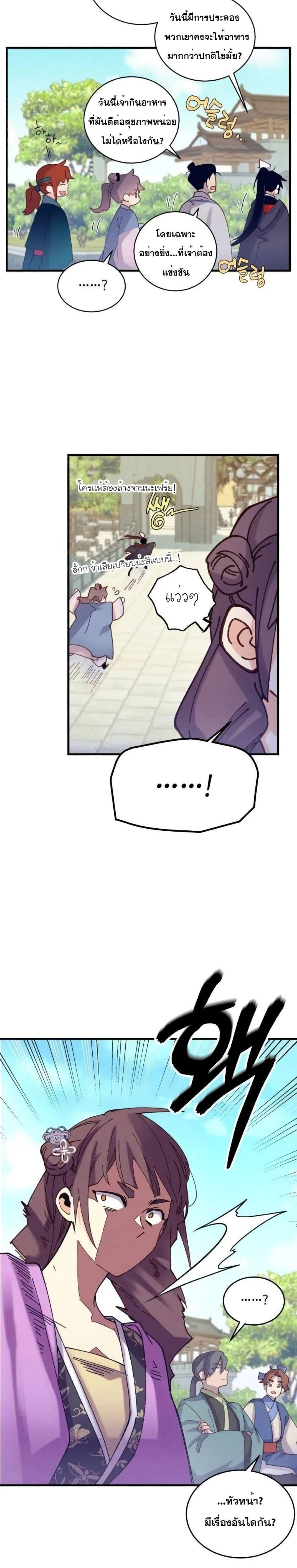 Manga-lc-com อ่านมังงะ อ่านการ์ตูน ออนไลน์ ฟรี Lightning Degree ตอนที่ 1 2 3 4 5 6 7 8 9 10 11 12 13 14 ฟรี ไม่มีโฆษณา Manga-lc - อ่าน มังงะ อ่าน การ์ตูน ออนไลน์ อ่านมังงะ ฟรี