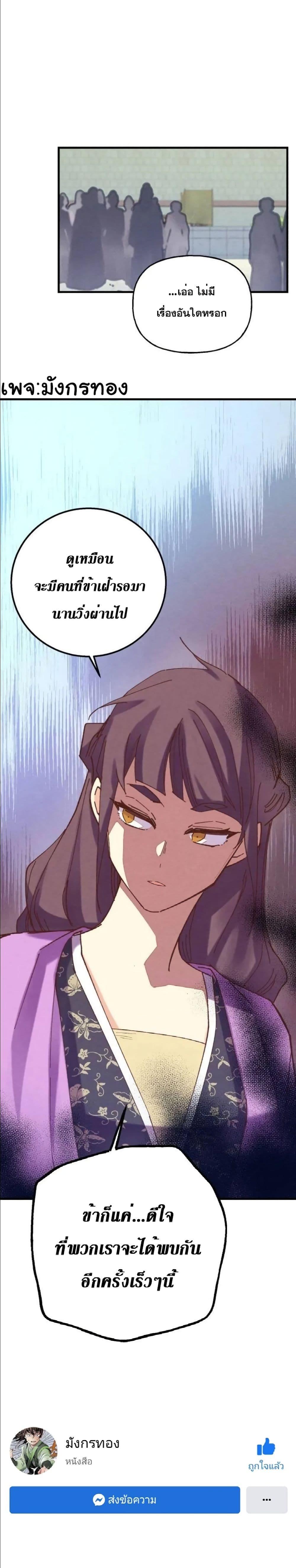 Manga-lc-com อ่านมังงะ อ่านการ์ตูน ออนไลน์ ฟรี Lightning Degree ตอนที่ 1 2 3 4 5 6 7 8 9 10 11 12 13 14 ฟรี ไม่มีโฆษณา Manga-lc - อ่าน มังงะ อ่าน การ์ตูน ออนไลน์ อ่านมังงะ ฟรี