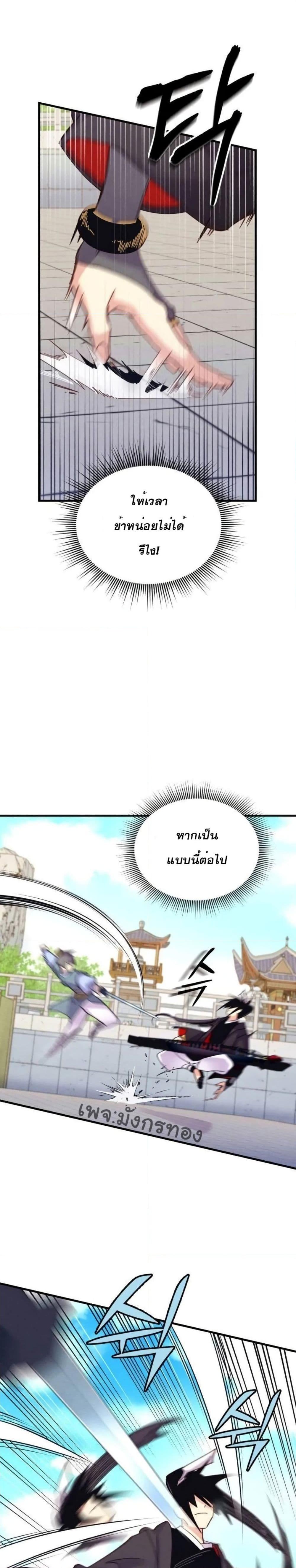 Manga-lc-com อ่านมังงะ อ่านการ์ตูน ออนไลน์ ฟรี Lightning Degree ตอนที่ 1 2 3 4 5 6 7 8 9 10 11 12 13 14 ฟรี ไม่มีโฆษณา Manga-lc - อ่าน มังงะ อ่าน การ์ตูน ออนไลน์ อ่านมังงะ ฟรี