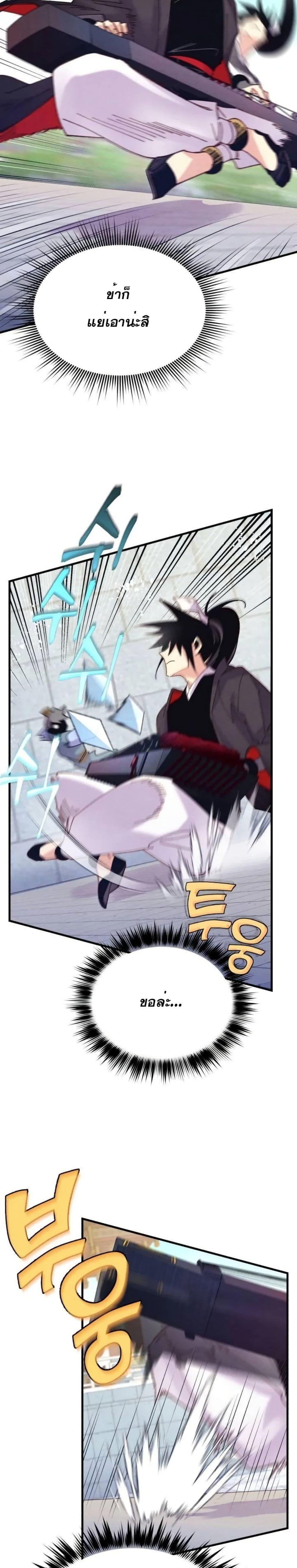 Manga-lc-com อ่านมังงะ อ่านการ์ตูน ออนไลน์ ฟรี Lightning Degree ตอนที่ 1 2 3 4 5 6 7 8 9 10 11 12 13 14 ฟรี ไม่มีโฆษณา Manga-lc - อ่าน มังงะ อ่าน การ์ตูน ออนไลน์ อ่านมังงะ ฟรี