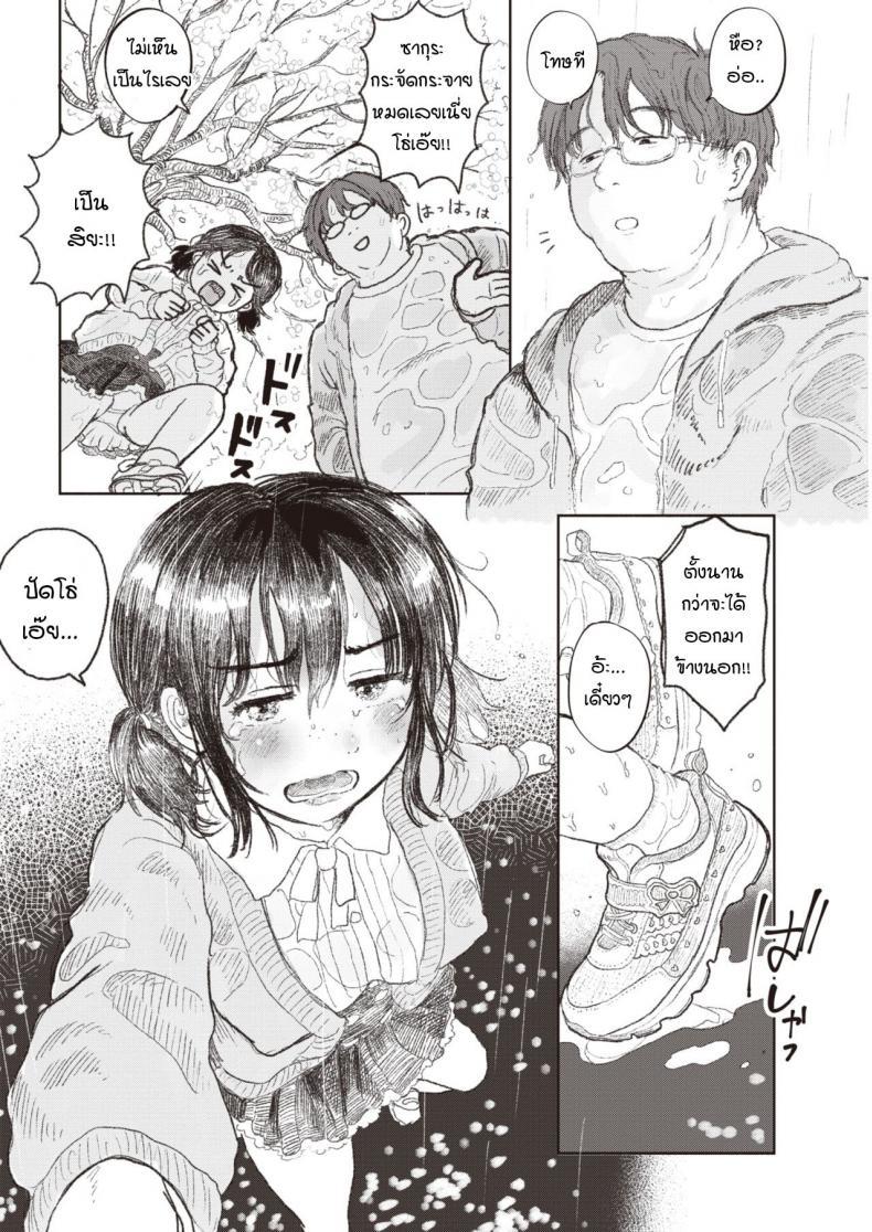 Doujin-Lc- อ่าน โดจิน มังฮวา เกาหลี ญี่ปุ่น จีน แปลไทย ทุกอย่างมันอยู่ที่เธอ [Momoyamahato] Hana, subete wa omae no naka ni aru ตอนที่ 1 2 3 4 5 6 7 8 9 10 11 12 13 14 ฟรี ไม่มีโฆษณา อ่าน โดจิน Manhwa เกาหลี ญี่ปุ่น จีน เรามีครบ คัดมาให้เน้นๆ โดจิน 18+ รับประกันความฟินโดย  Doujin Lc