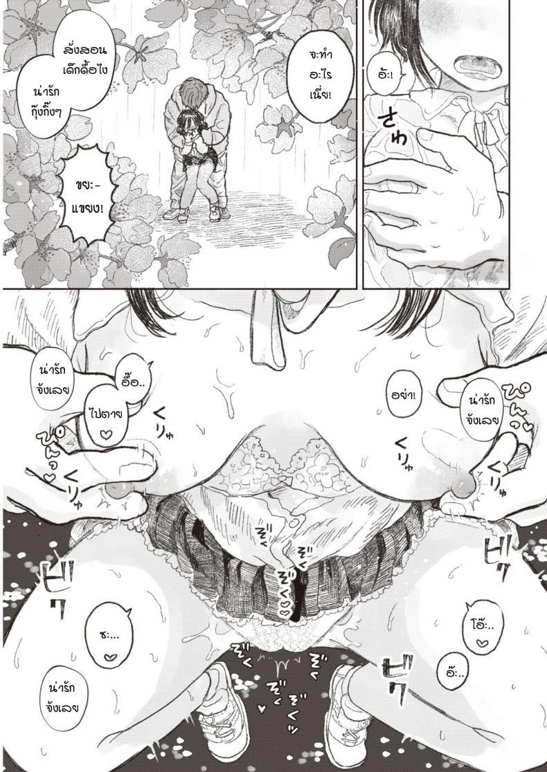 Doujin-Lc- อ่าน โดจิน มังฮวา เกาหลี ญี่ปุ่น จีน แปลไทย ทุกอย่างมันอยู่ที่เธอ [Momoyamahato] Hana, subete wa omae no naka ni aru ตอนที่ 1 2 3 4 5 6 7 8 9 10 11 12 13 14 ฟรี ไม่มีโฆษณา อ่าน โดจิน Manhwa เกาหลี ญี่ปุ่น จีน เรามีครบ คัดมาให้เน้นๆ โดจิน 18+ รับประกันความฟินโดย  Doujin Lc