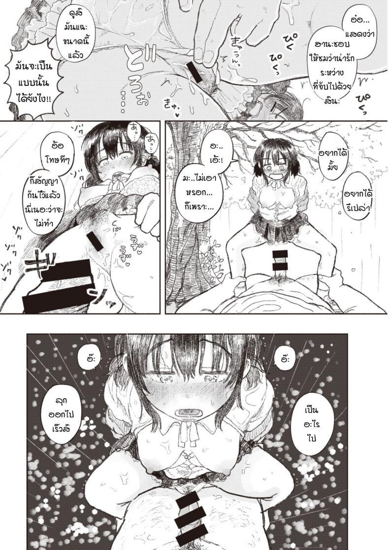 Doujin-Lc- อ่าน โดจิน มังฮวา เกาหลี ญี่ปุ่น จีน แปลไทย ทุกอย่างมันอยู่ที่เธอ [Momoyamahato] Hana, subete wa omae no naka ni aru ตอนที่ 1 2 3 4 5 6 7 8 9 10 11 12 13 14 ฟรี ไม่มีโฆษณา อ่าน โดจิน Manhwa เกาหลี ญี่ปุ่น จีน เรามีครบ คัดมาให้เน้นๆ โดจิน 18+ รับประกันความฟินโดย  Doujin Lc