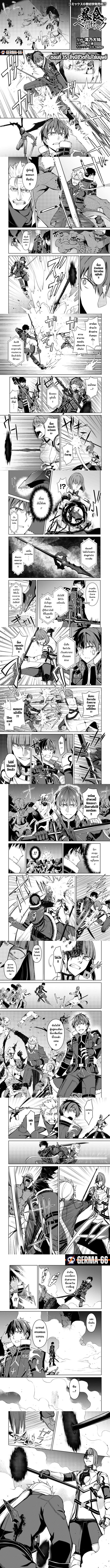 Manga-lc-com อ่านมังงะ อ่านการ์ตูน ออนไลน์ ฟรี Berserk of Gluttony ตอนที่ 1 2 3 4 5 6 7 8 9 10 11 12 13 14 ฟรี ไม่มีโฆษณา Manga-lc - อ่าน มังงะ อ่าน การ์ตูน ออนไลน์ อ่านมังงะ ฟรี