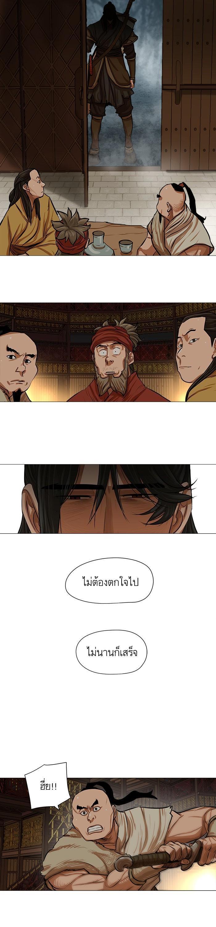 Manga-lc-com อ่านมังงะ อ่านการ์ตูน ออนไลน์ ฟรี Reincarnated Escort Warrior ตอนที่ 1 2 3 4 5 6 7 8 9 10 11 12 13 14 ฟรี ไม่มีโฆษณา Manga-lc - อ่าน มังงะ อ่าน การ์ตูน ออนไลน์ อ่านมังงะ ฟรี