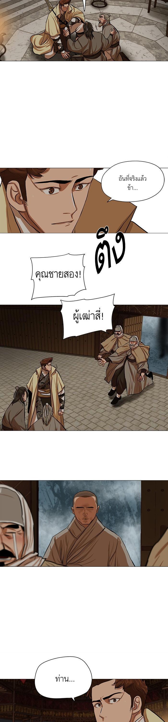 Manga-lc-com อ่านมังงะ อ่านการ์ตูน ออนไลน์ ฟรี Reincarnated Escort Warrior ตอนที่ 1 2 3 4 5 6 7 8 9 10 11 12 13 14 ฟรี ไม่มีโฆษณา Manga-lc - อ่าน มังงะ อ่าน การ์ตูน ออนไลน์ อ่านมังงะ ฟรี