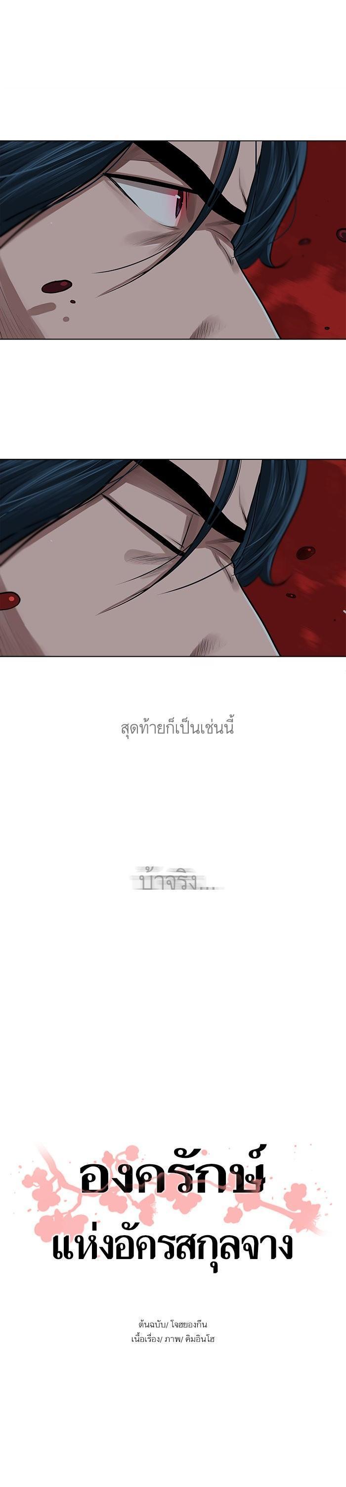 Manga-lc-com อ่านมังงะ อ่านการ์ตูน ออนไลน์ ฟรี Reincarnated Escort Warrior ตอนที่ 1 2 3 4 5 6 7 8 9 10 11 12 13 14 ฟรี ไม่มีโฆษณา Manga-lc - อ่าน มังงะ อ่าน การ์ตูน ออนไลน์ อ่านมังงะ ฟรี